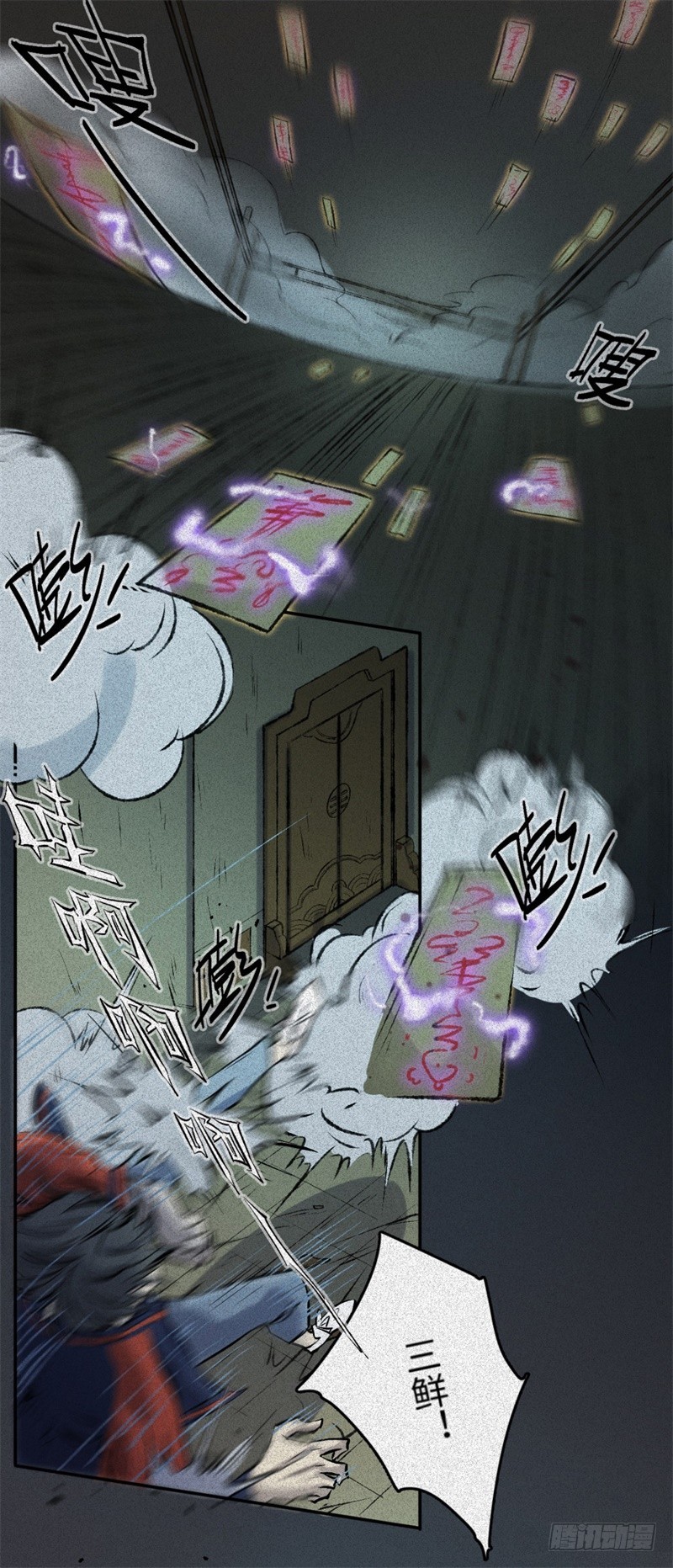 第57话-决战篇：烽烟燃卷-第65话