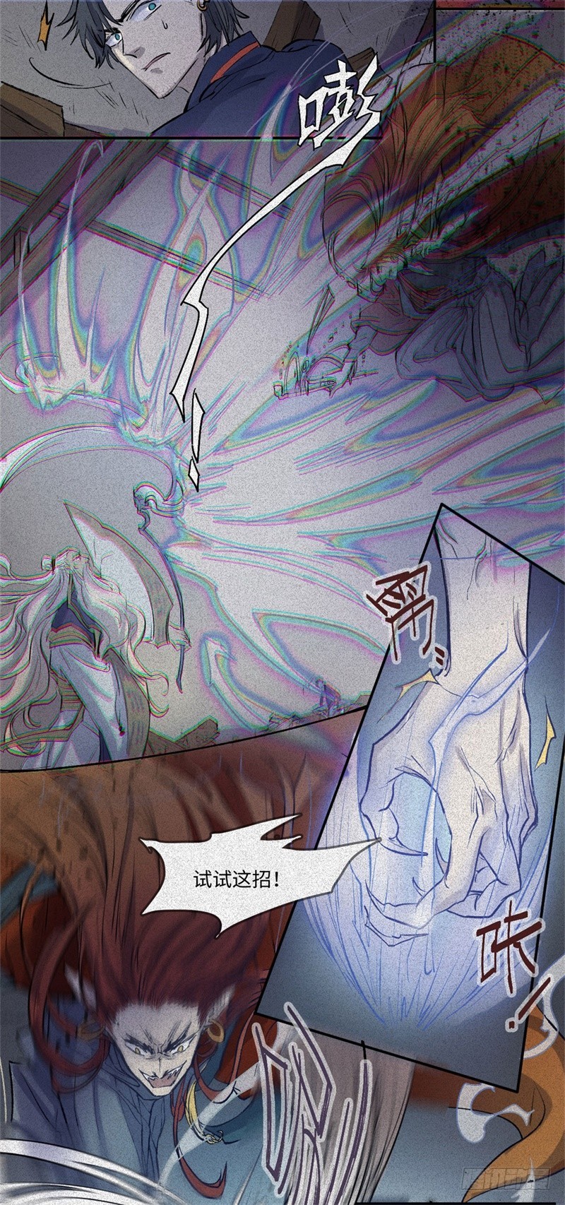 第57话-决战篇：烽烟燃卷-第65话