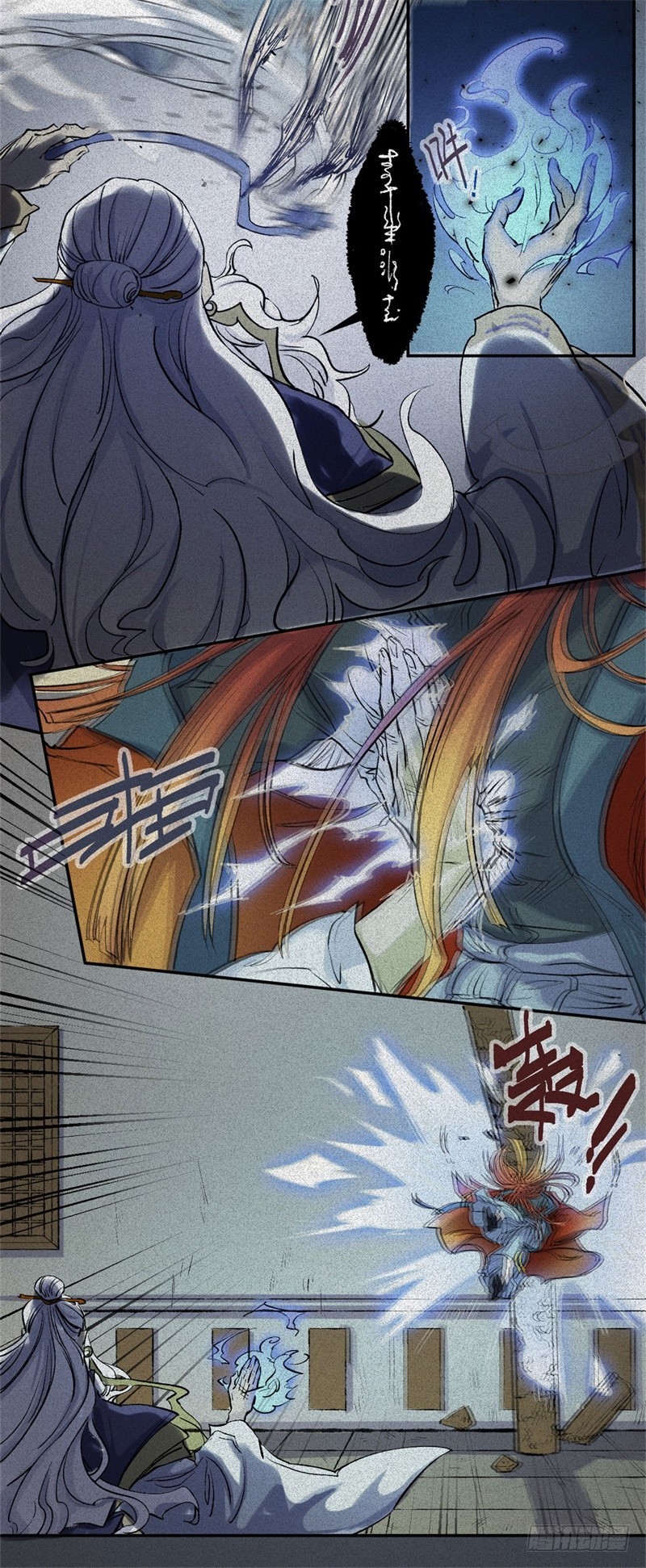 第57话-决战篇：烽烟燃卷-第65话