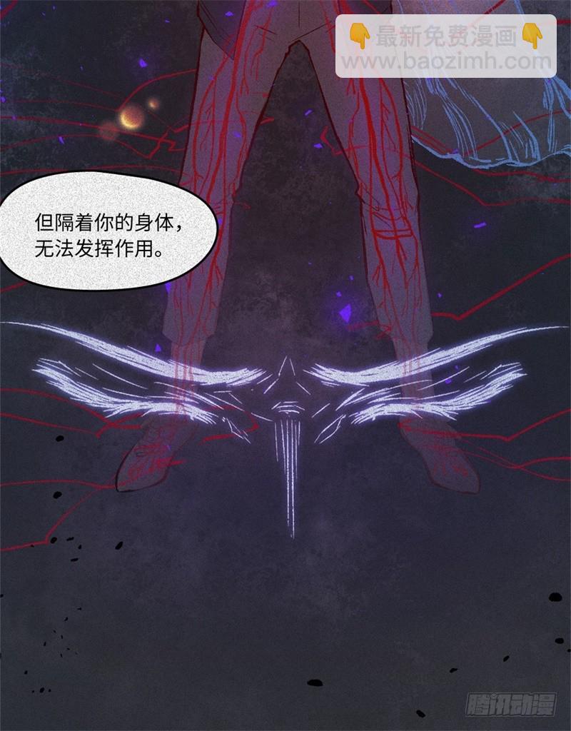 第59话-决战篇：溯源--角-第67话