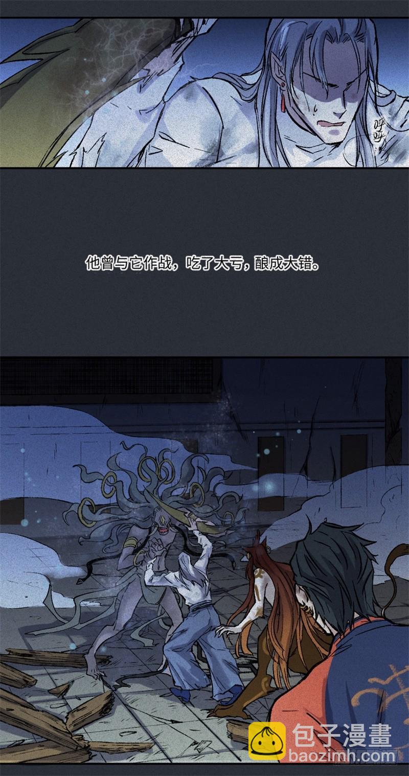 第59话-决战篇：溯源--角-第67话