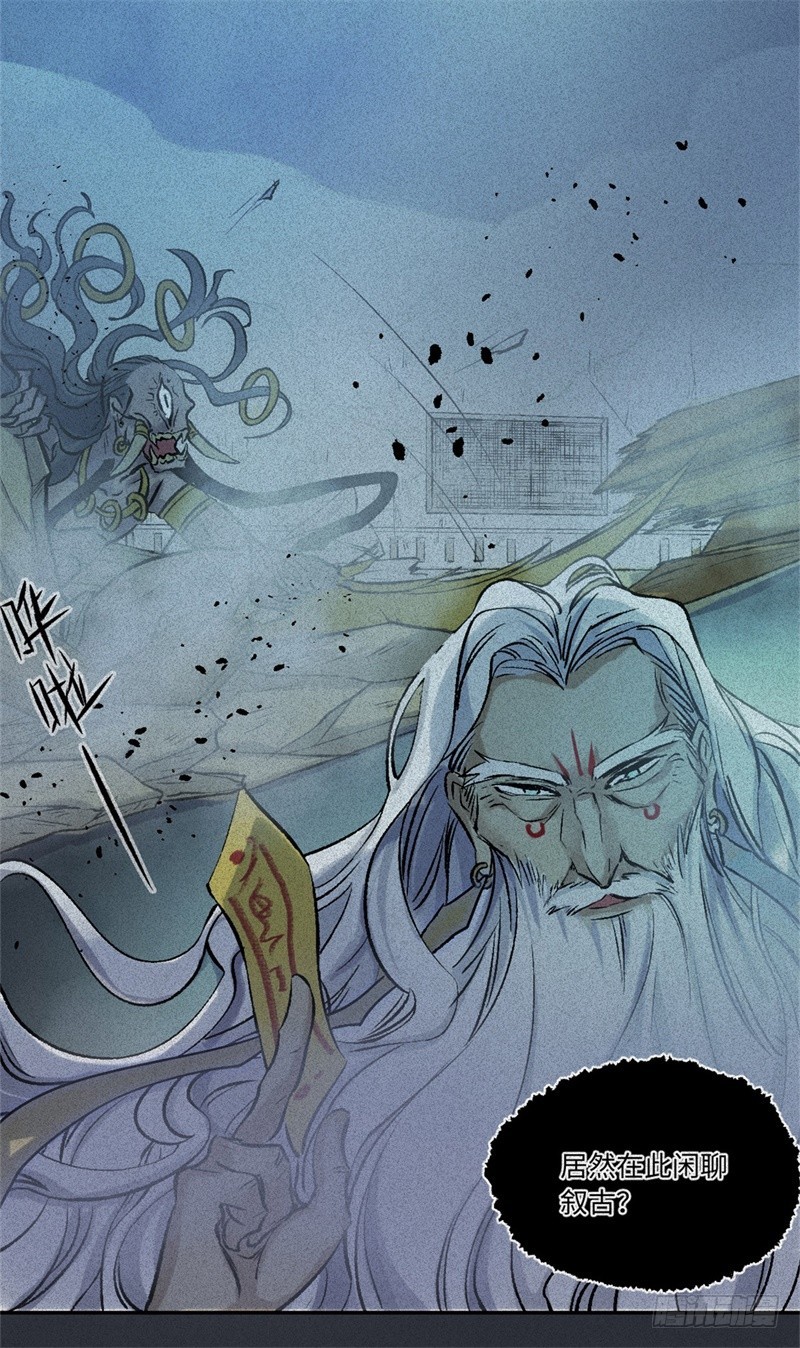 第59话-决战篇：溯源--角-第67话