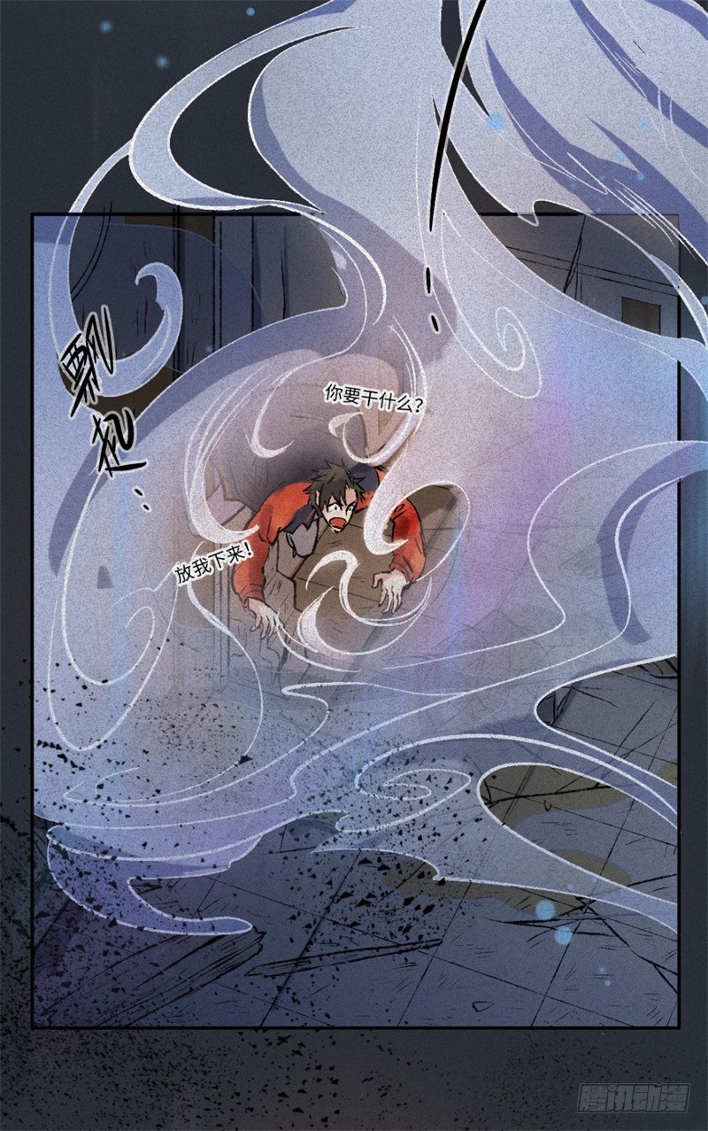 第59话-决战篇：溯源--角-第67话