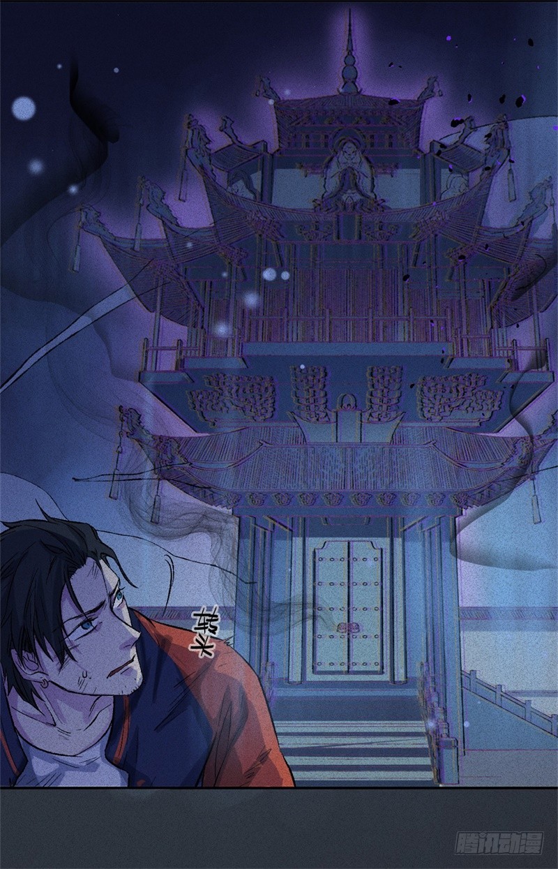 第59话-决战篇：溯源--角-第67话