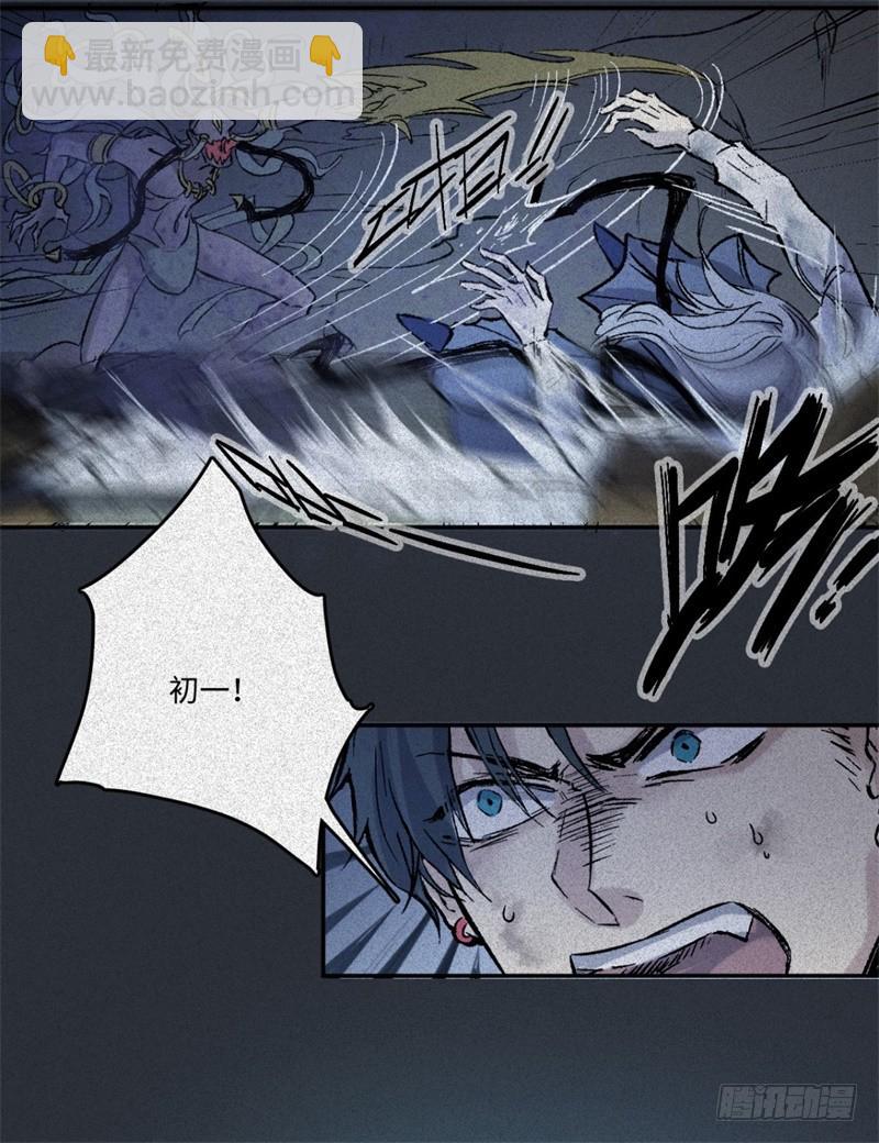 第59话-决战篇：溯源--角-第67话