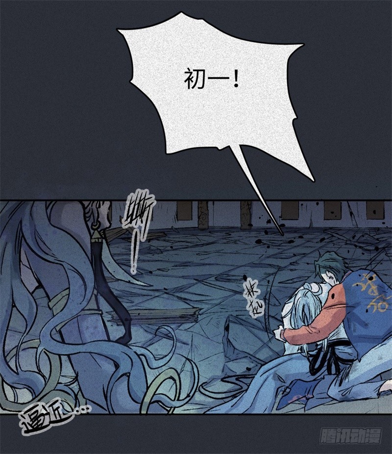 第59话-决战篇：溯源--角-第67话