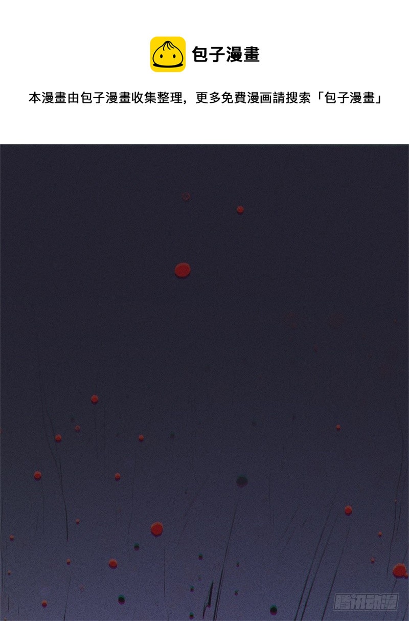 第61话-决战篇：三鲜之死-第69话