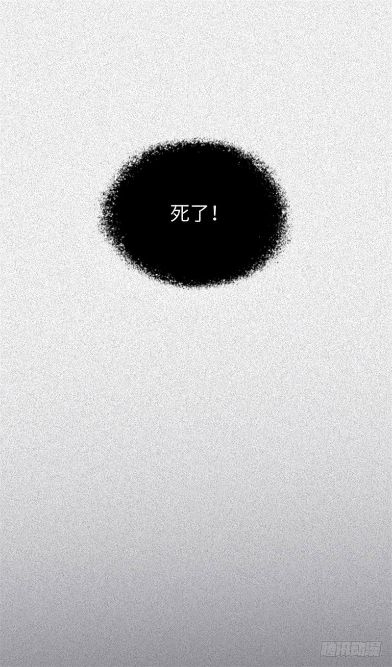 第61话-决战篇：三鲜之死-第69话