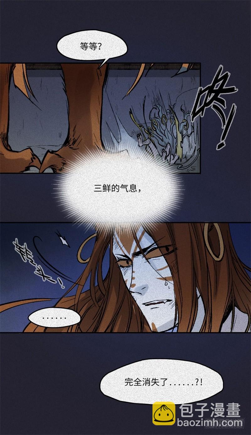 第61话-决战篇：三鲜之死-第69话