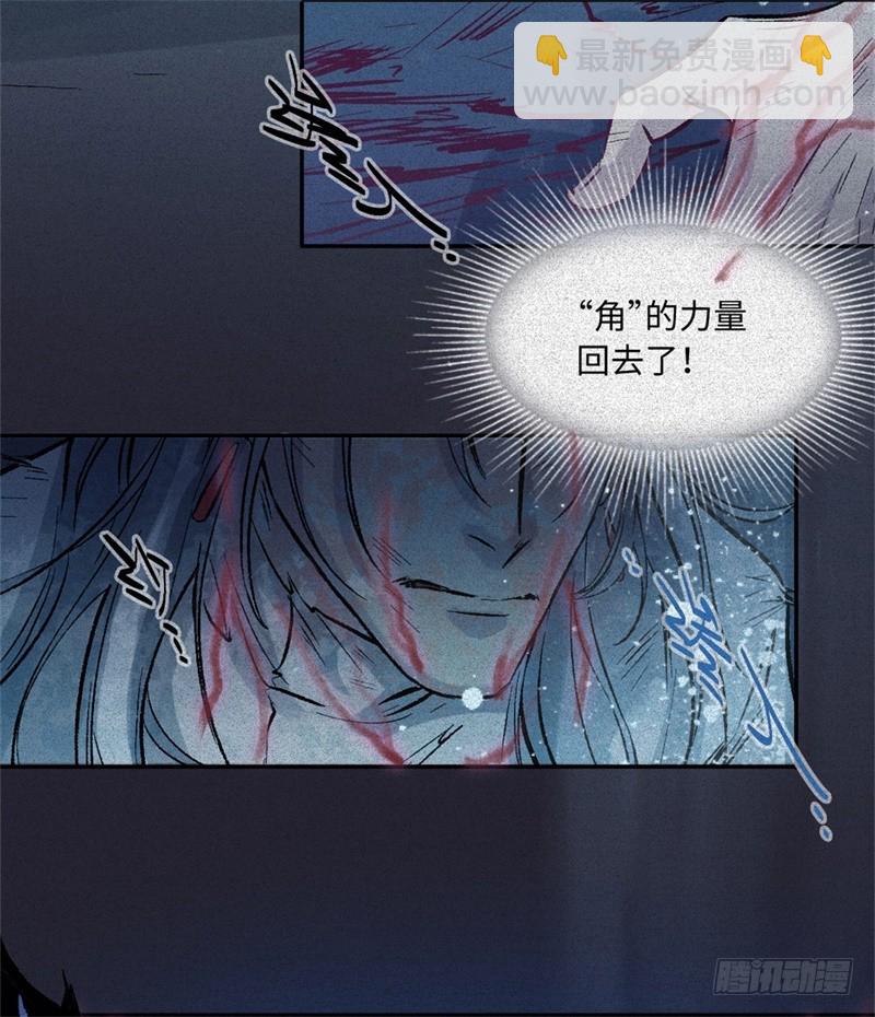 第61话-决战篇：三鲜之死-第69话