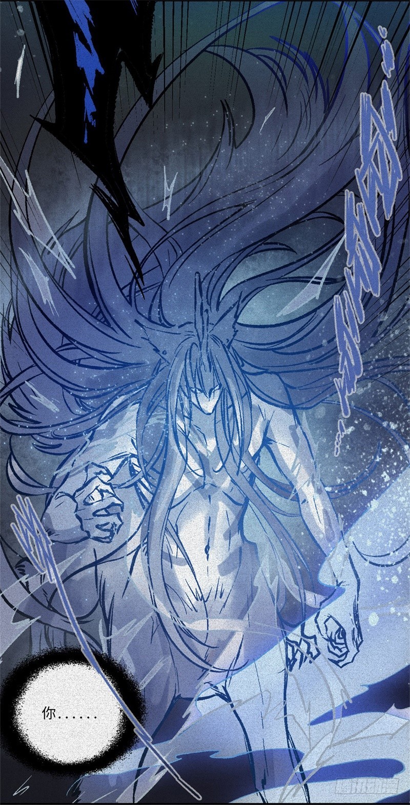 第61话-决战篇：三鲜之死-第69话