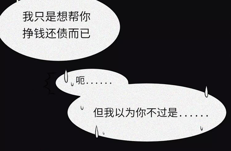 第8话 古宅篇：啖魂深渊(1/2)-第9话