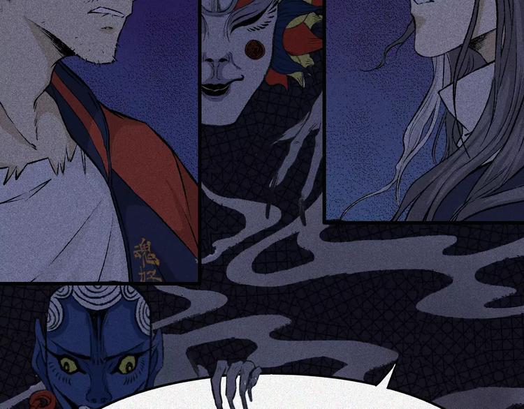 第8话 古宅篇：啖魂深渊(1/2)-第9话