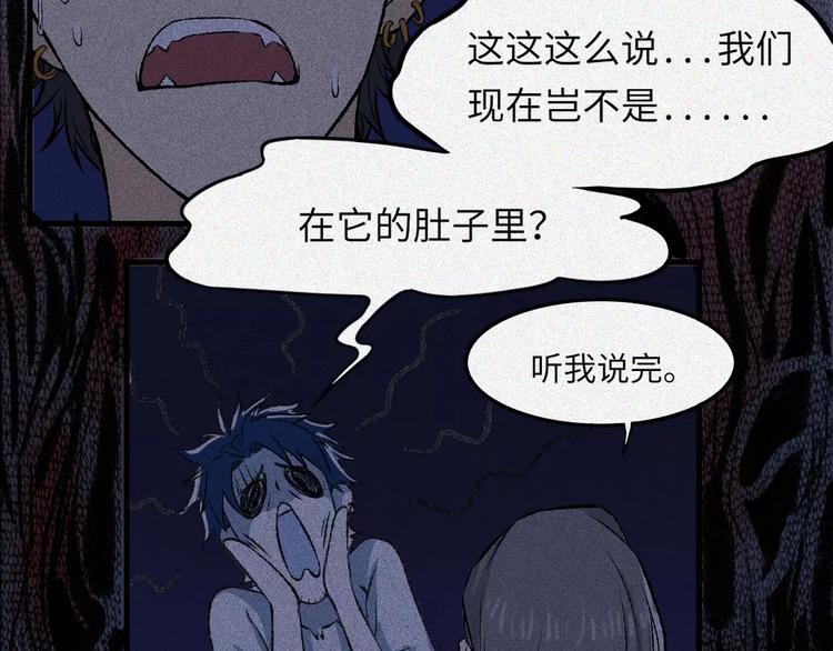 第8话 古宅篇：啖魂深渊(1/2)-第9话