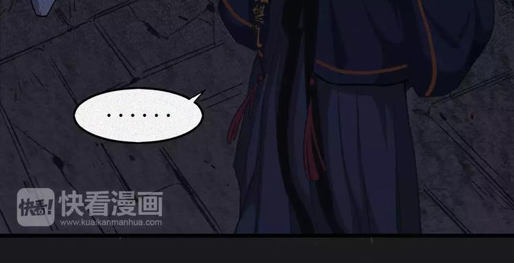 第8话 古宅篇：啖魂深渊(1/2)-第9话