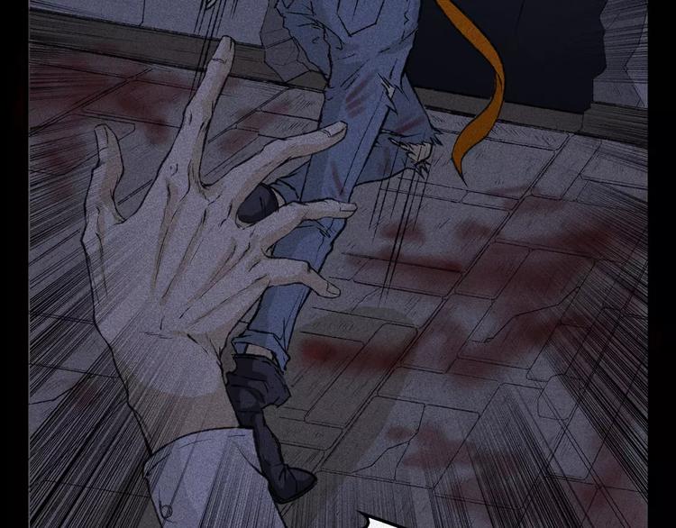 第8话 古宅篇：啖魂深渊(1/2)-第9话