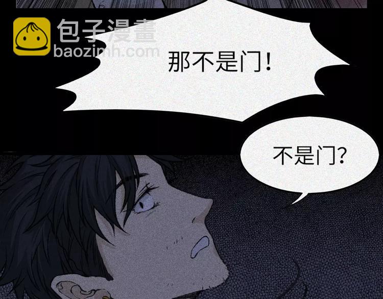 第8话 古宅篇：啖魂深渊(1/2)-第9话