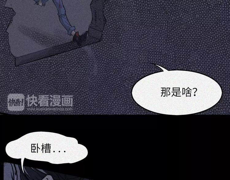 第8话 古宅篇：啖魂深渊(1/2)-第9话