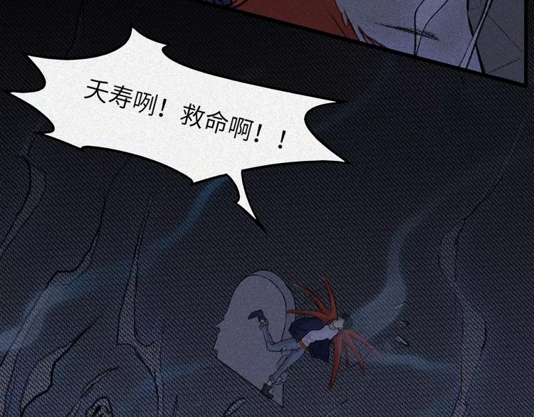 第8话 古宅篇：啖魂深渊(1/2)-第9话