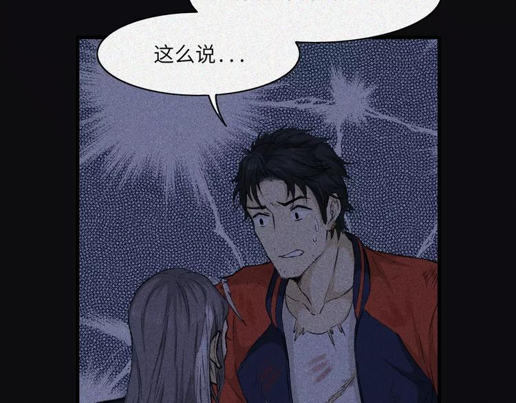 第8话 古宅篇：啖魂深渊(1/2)-第9话