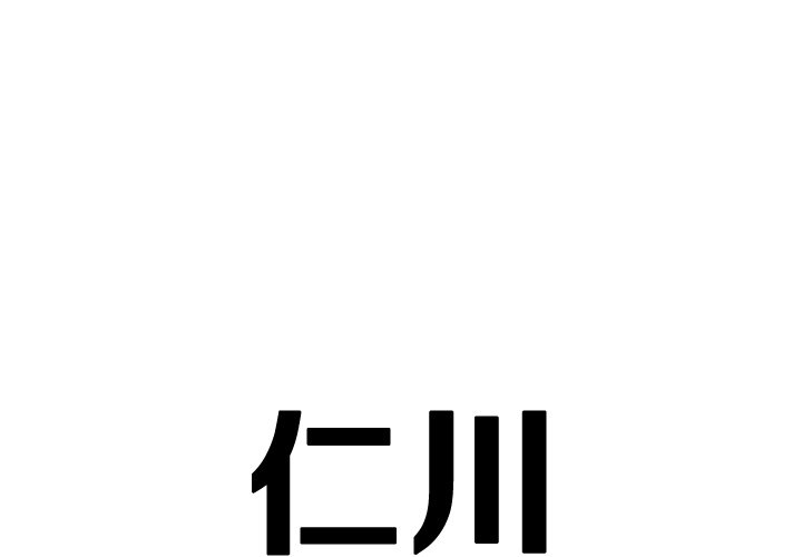 仁川登陸作戰 - 27(1/2) - 1