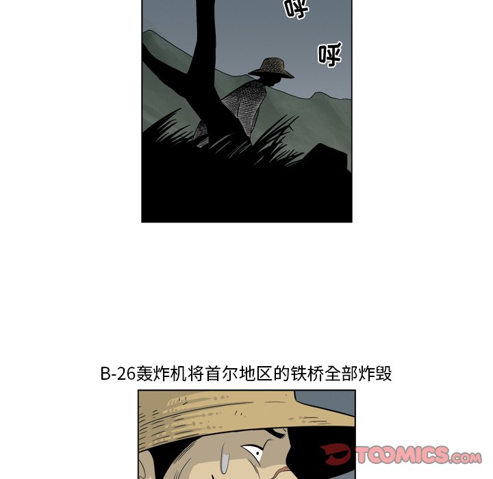 仁川登陸作戰 - 57(1/2) - 5