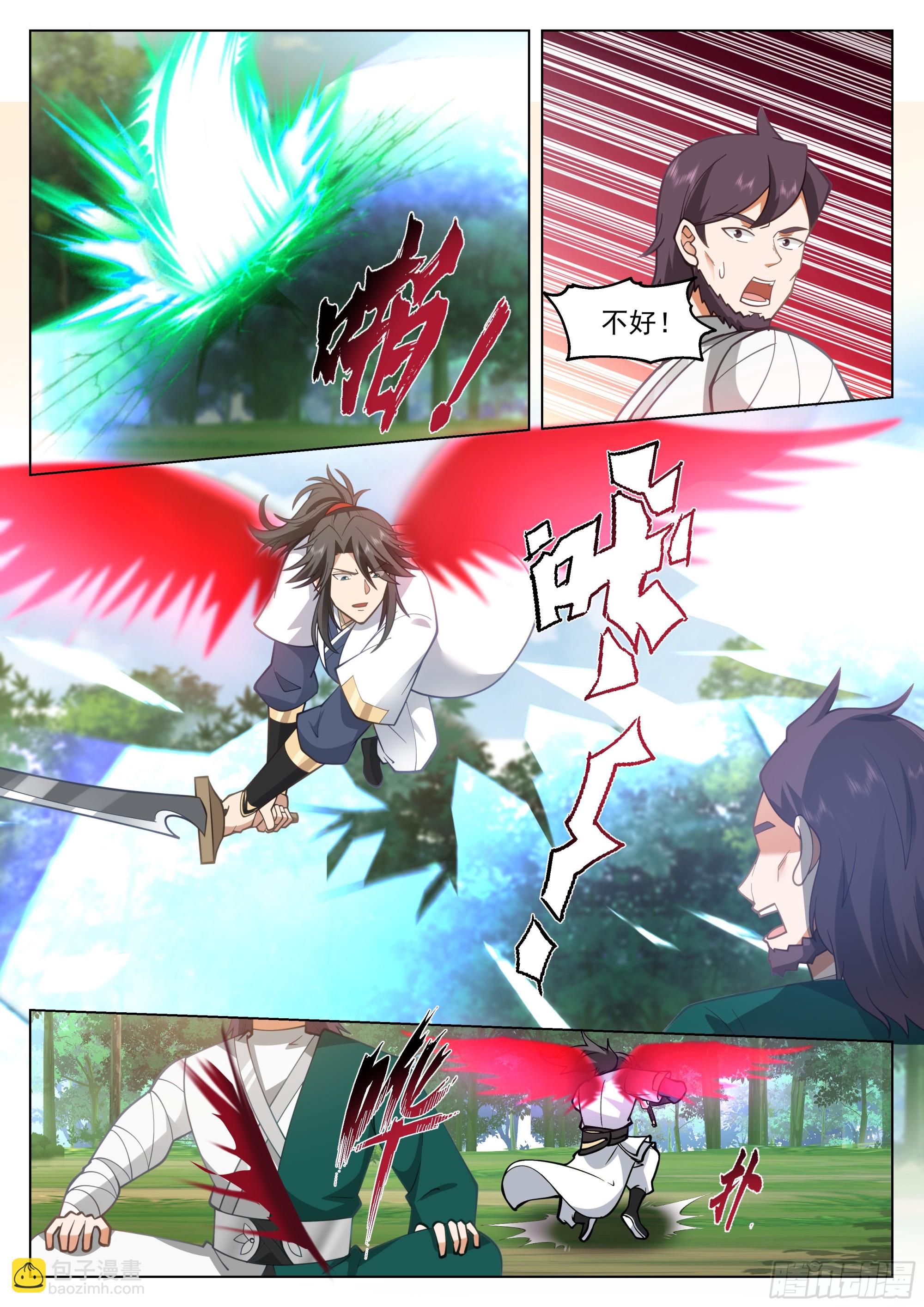 人道大聖 - 主動出擊 - 3