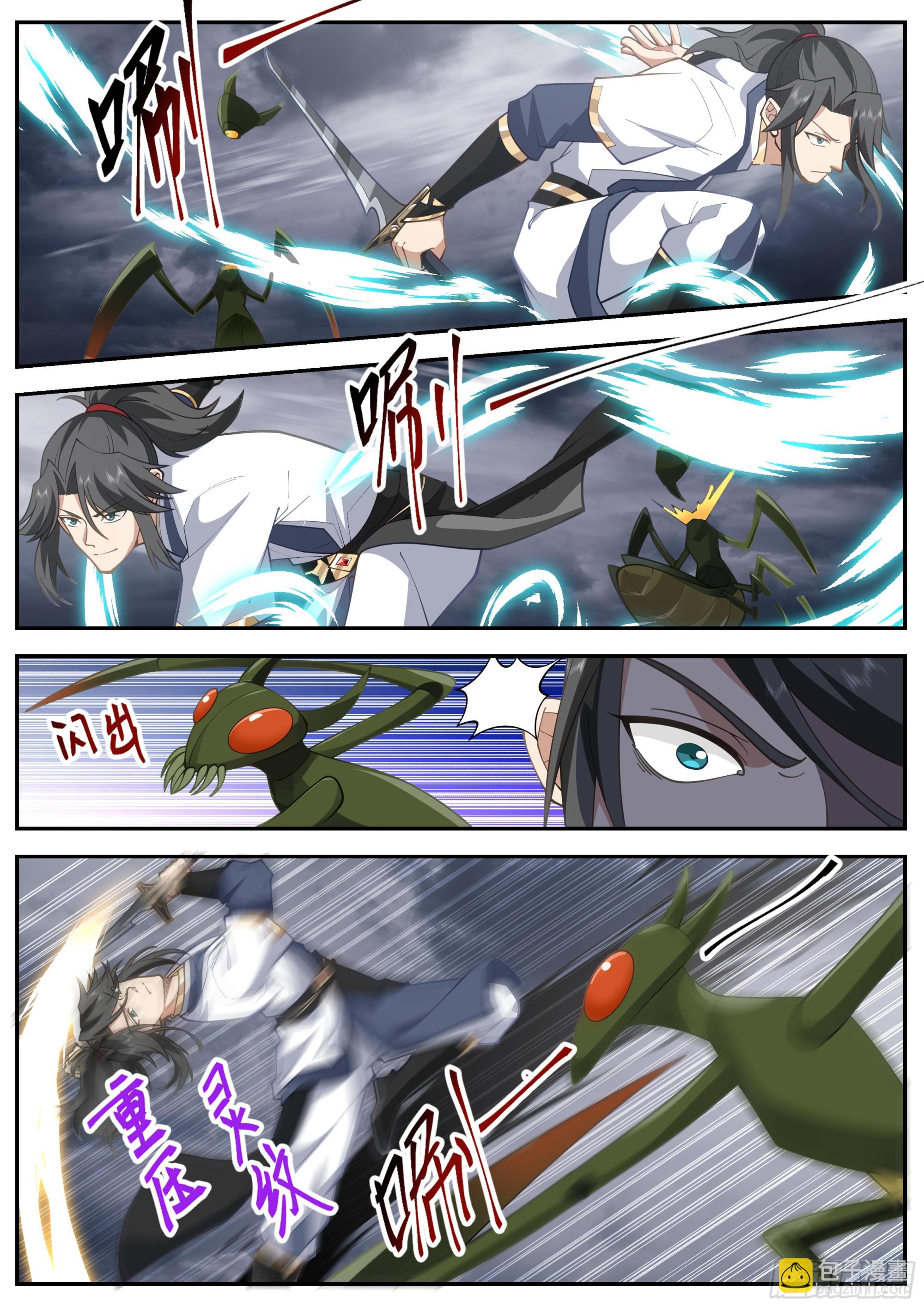 人道大聖 - 拆解靈紋 - 1