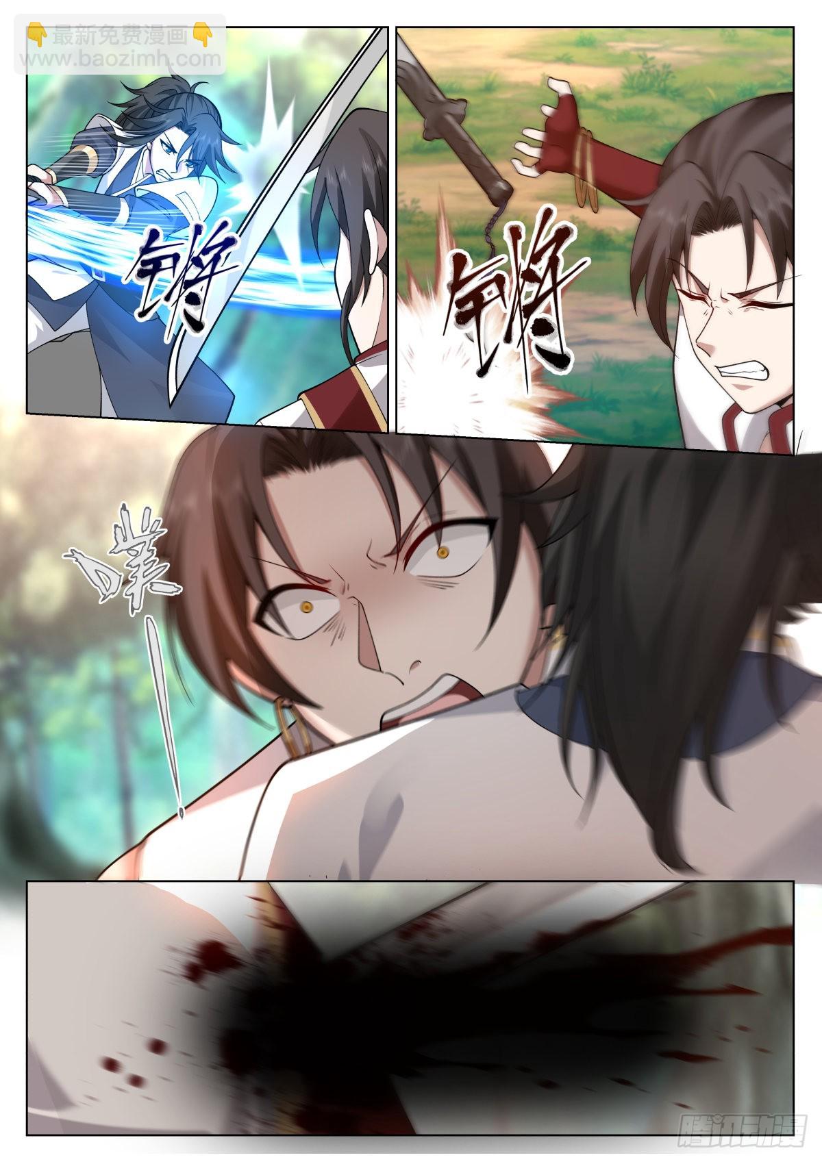 人道大聖 - 壯士饒命 - 3