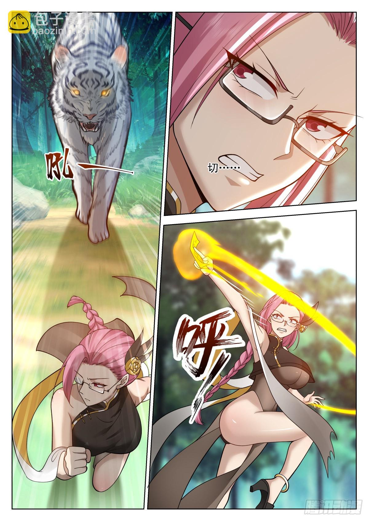 人道大聖 - 壯士饒命 - 3