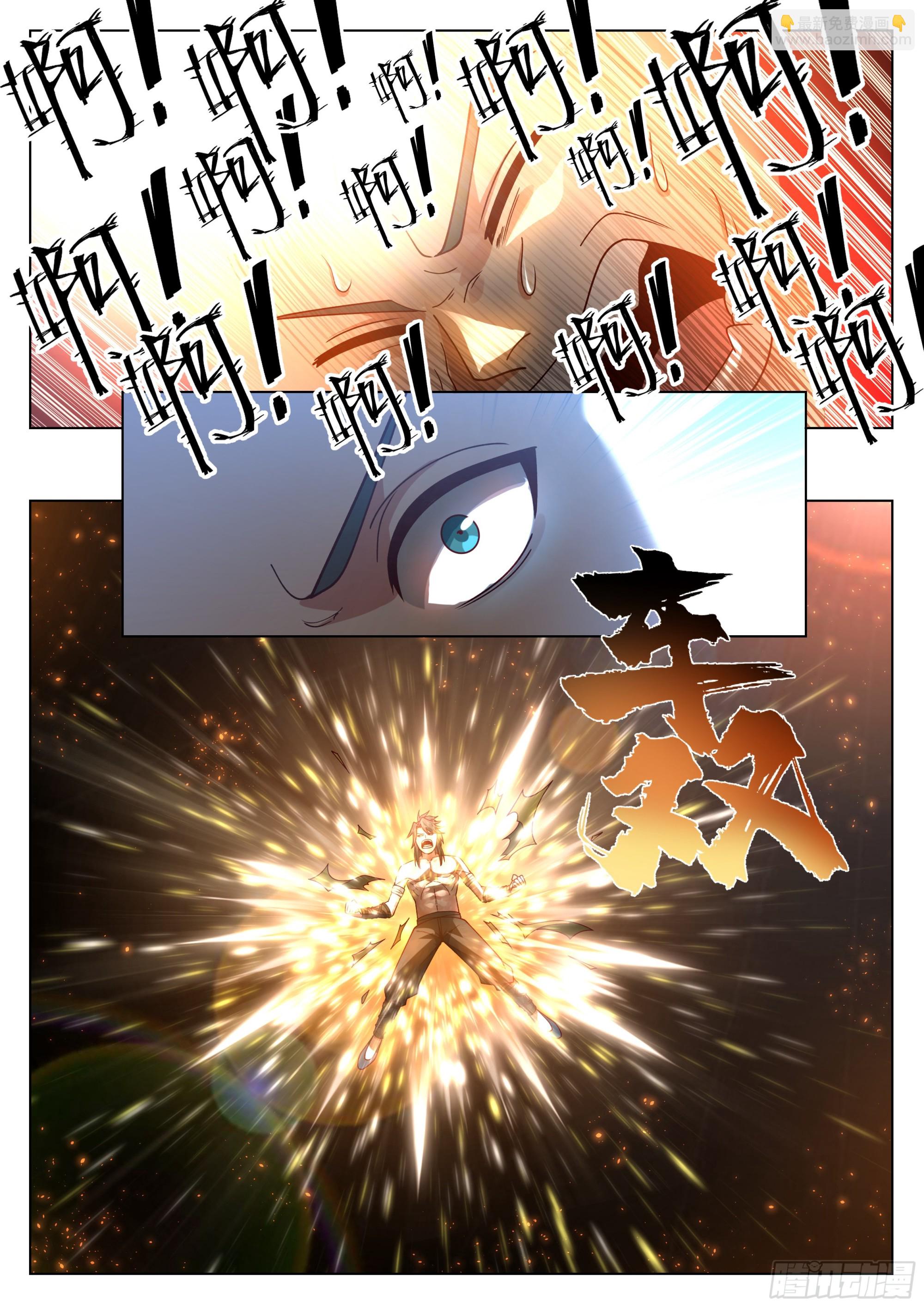 人道大聖 - 開竅了！ - 2