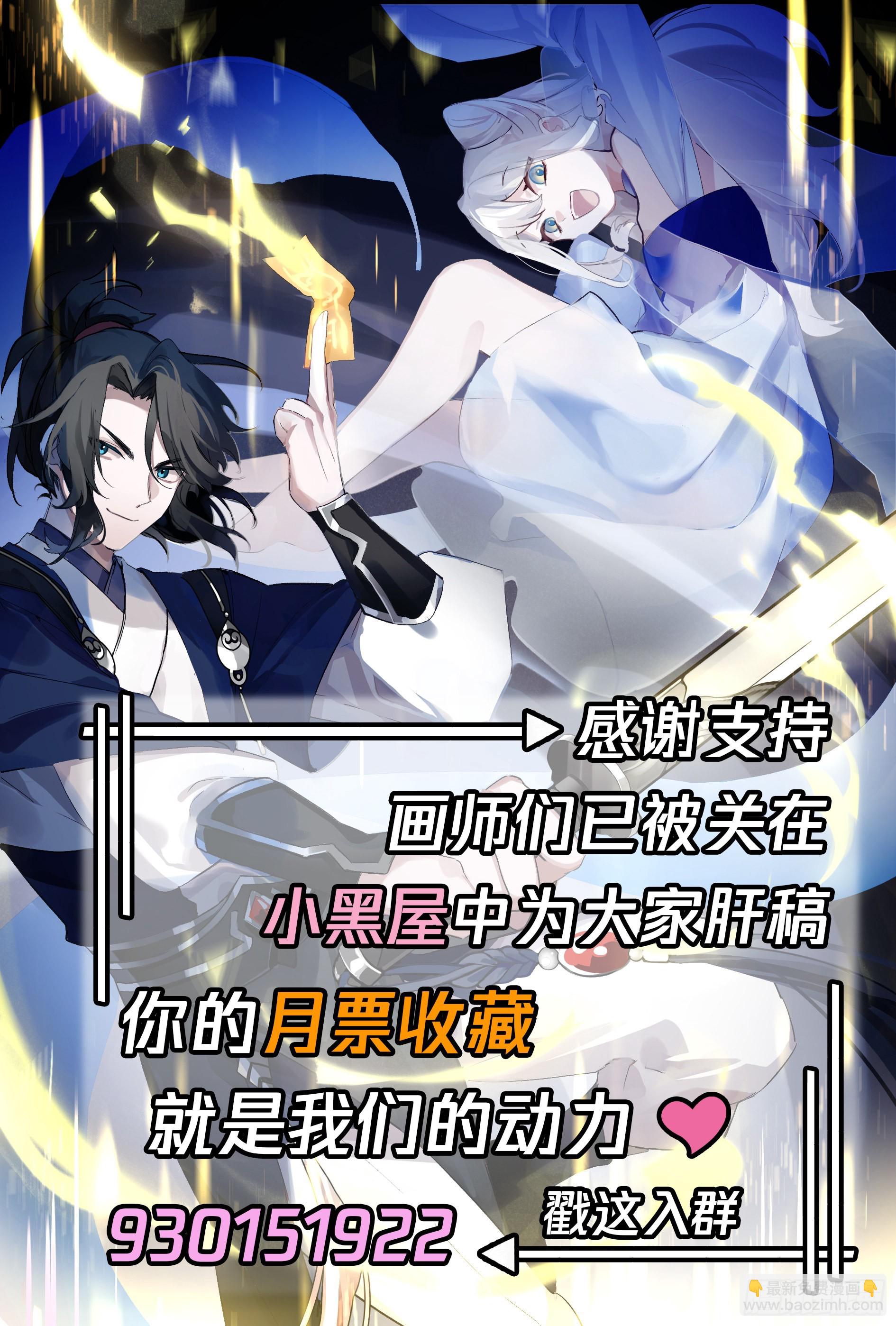 人道大聖 - 被偷家了 - 2