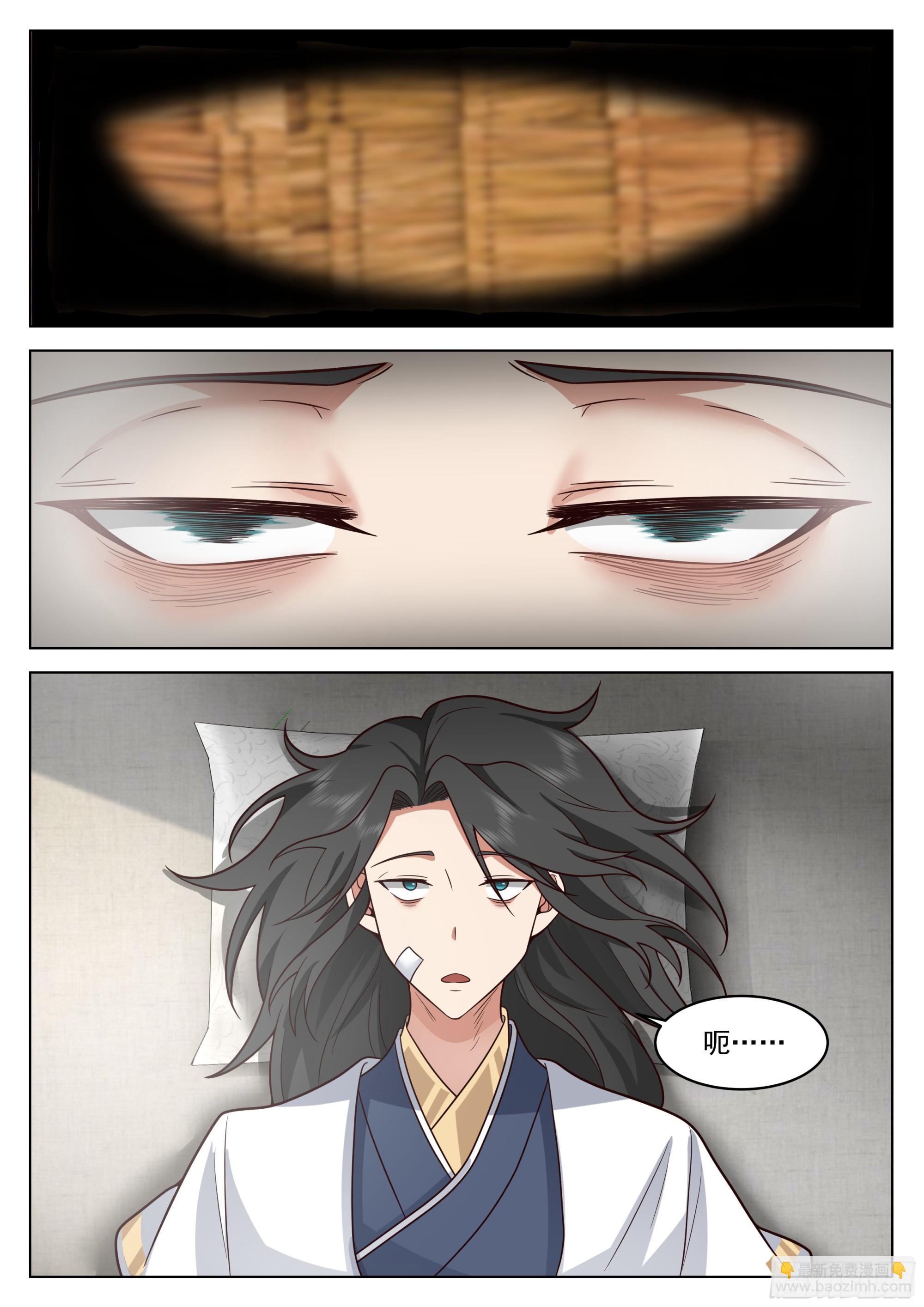 人道大聖 - 死裡逃生 - 3