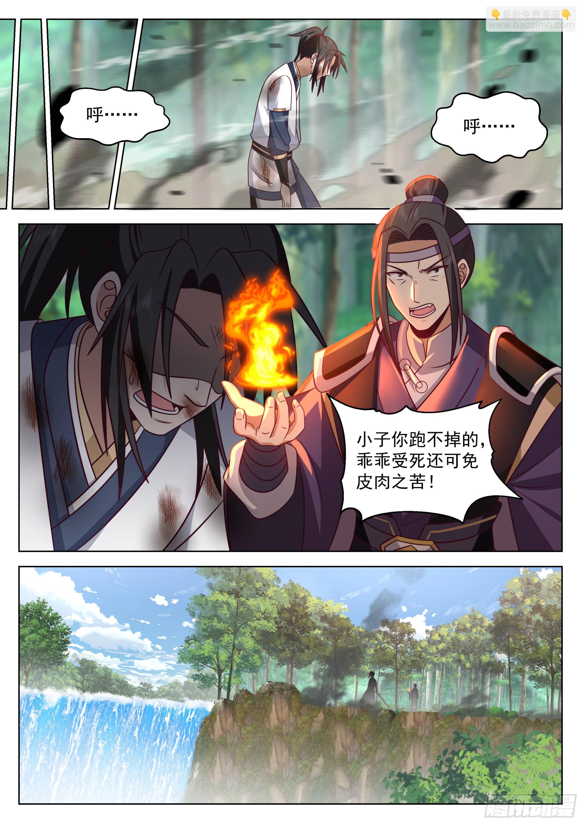 人道大聖 - 死裡逃生 - 1