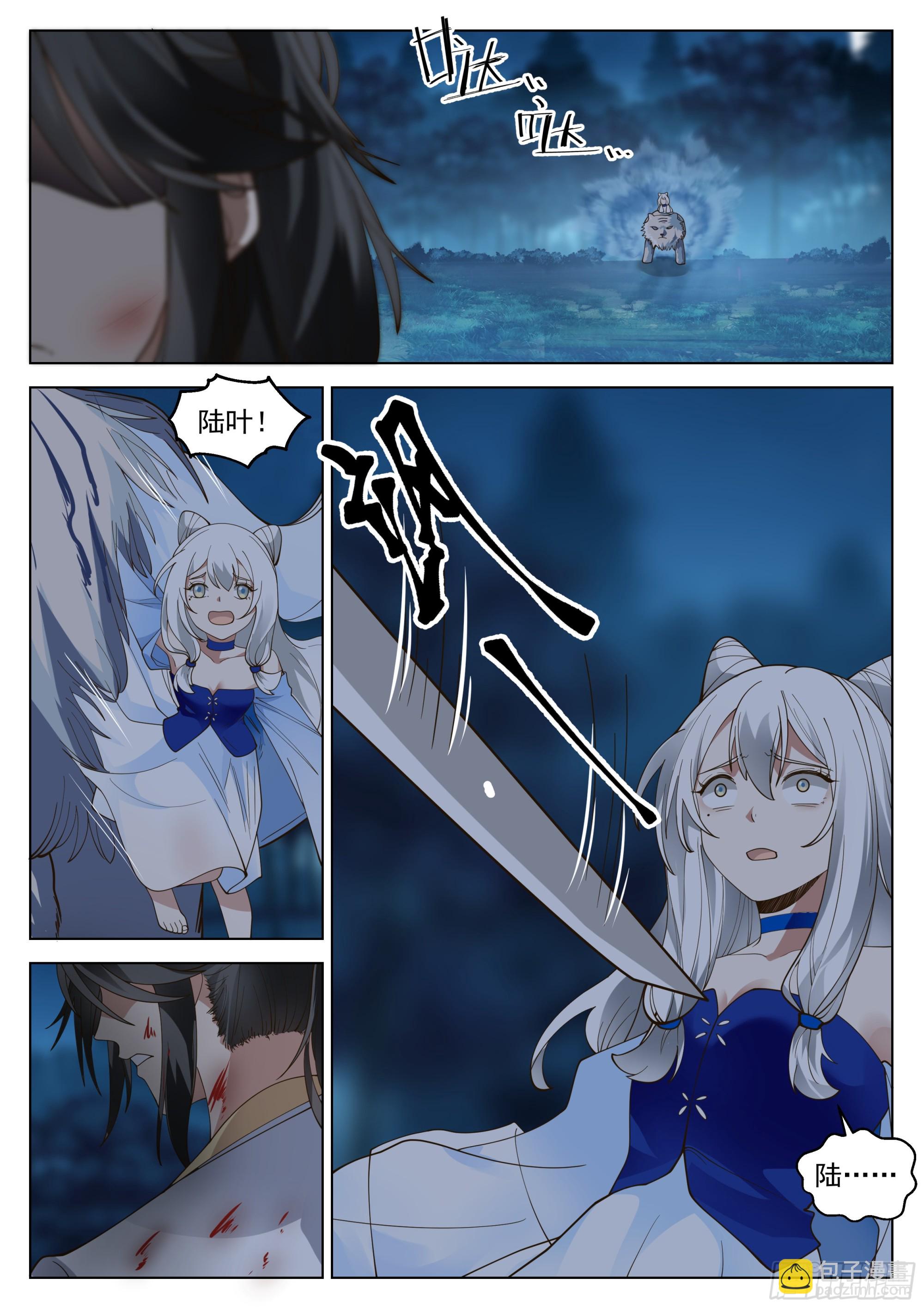 人道大聖 - 硬的怕不要命的 - 2