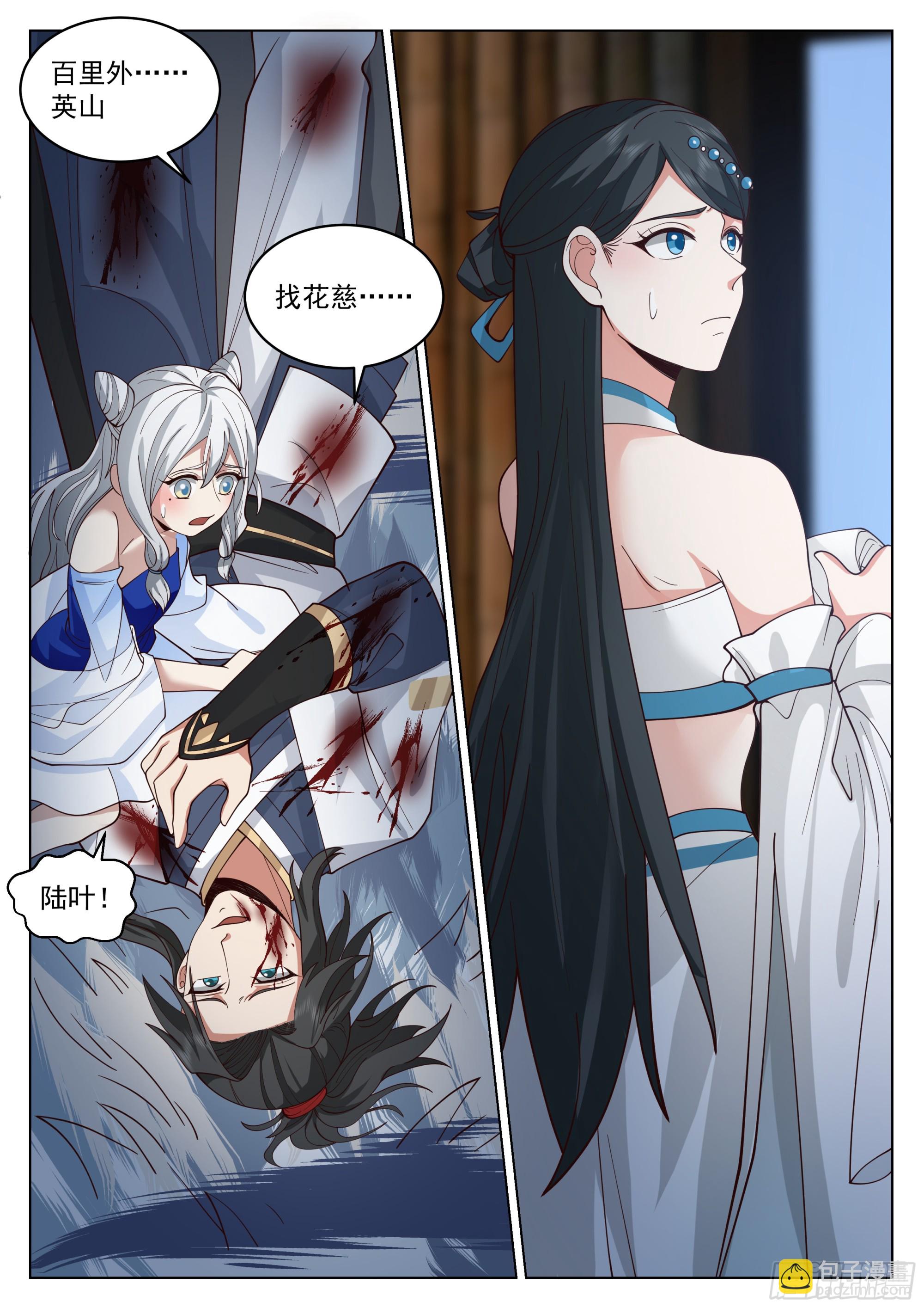 人道大聖 - 硬的怕不要命的 - 1