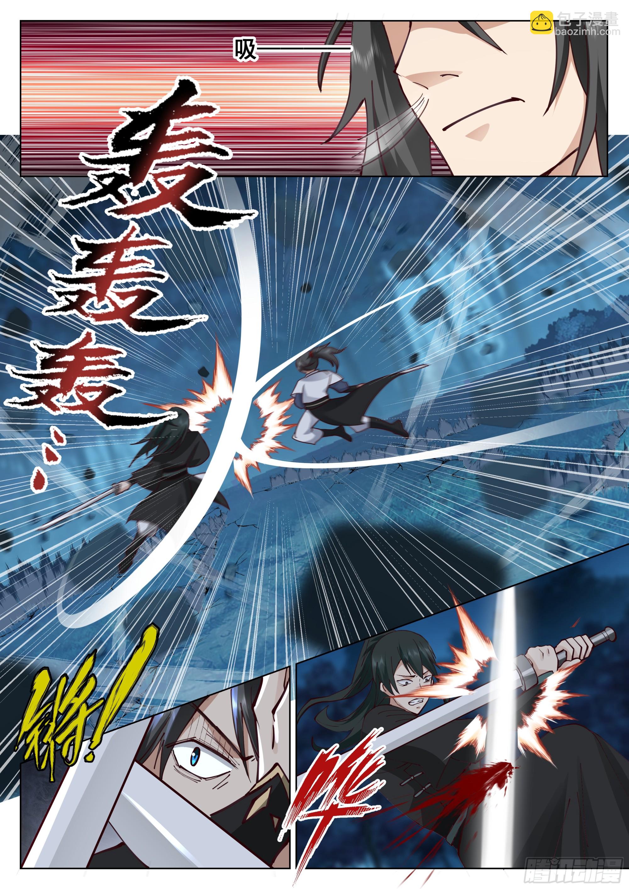 人道大聖 - 硬的怕不要命的 - 3