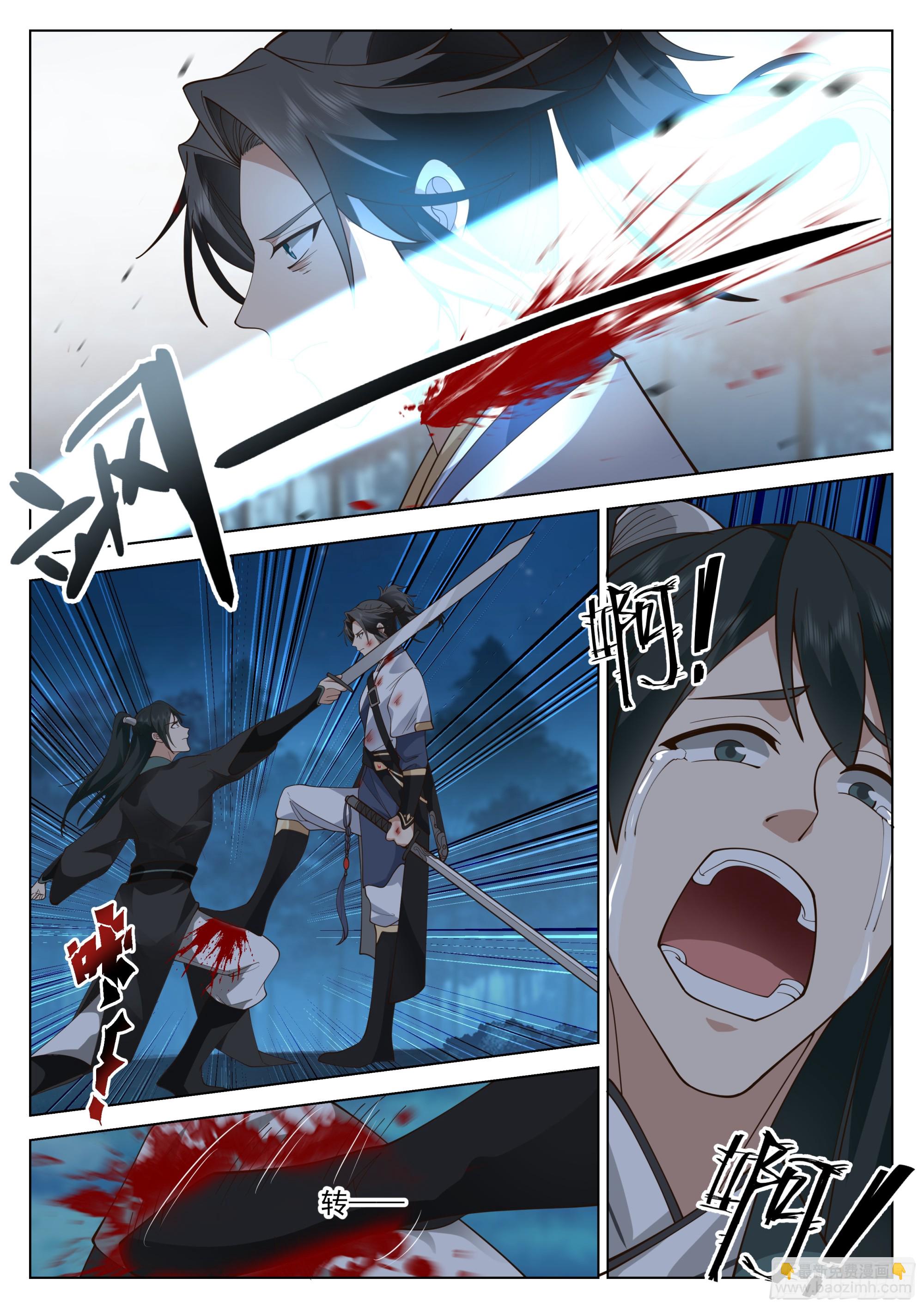 人道大聖 - 硬的怕不要命的 - 3