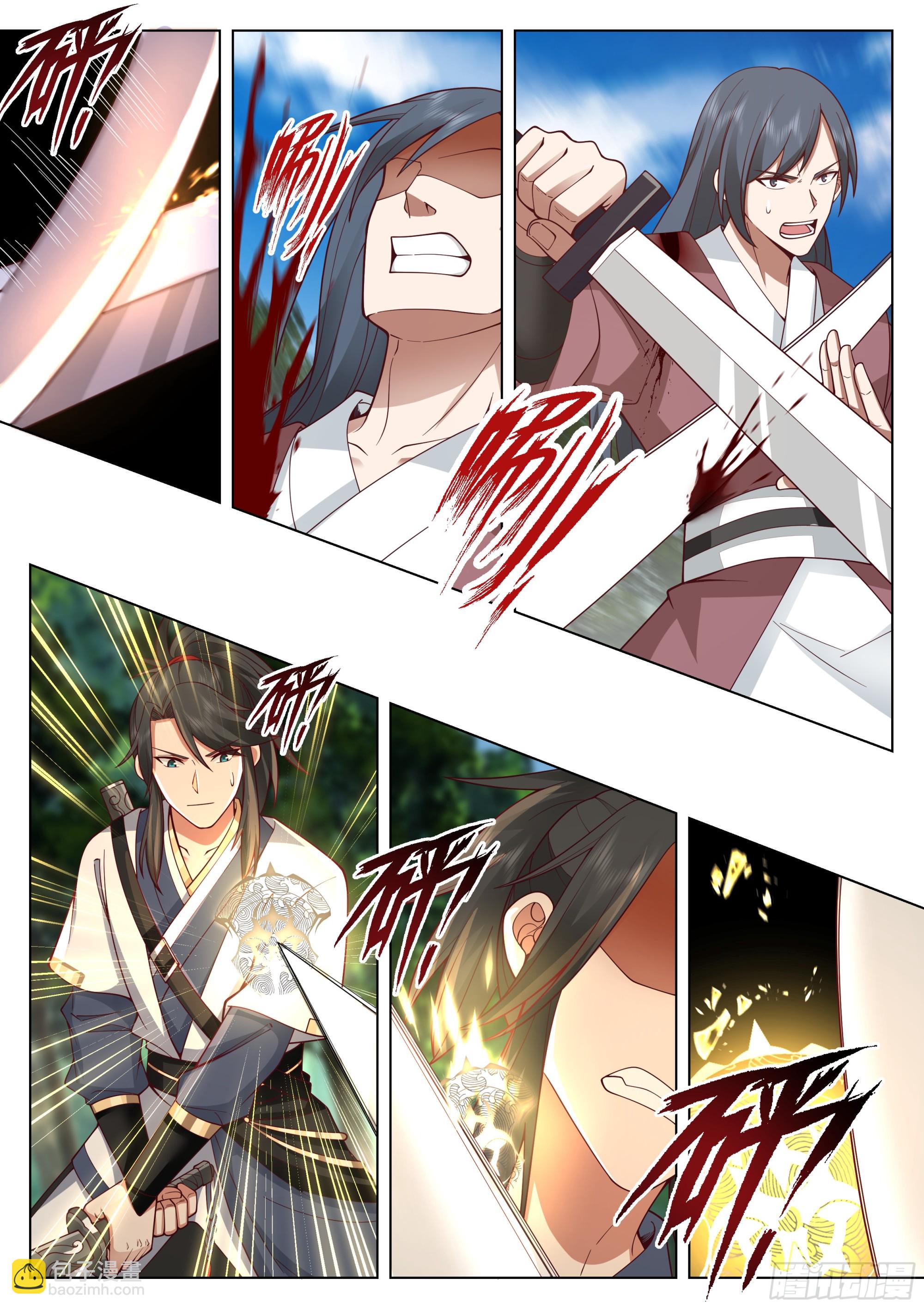 人道大聖 - 刀下肥羊 - 1