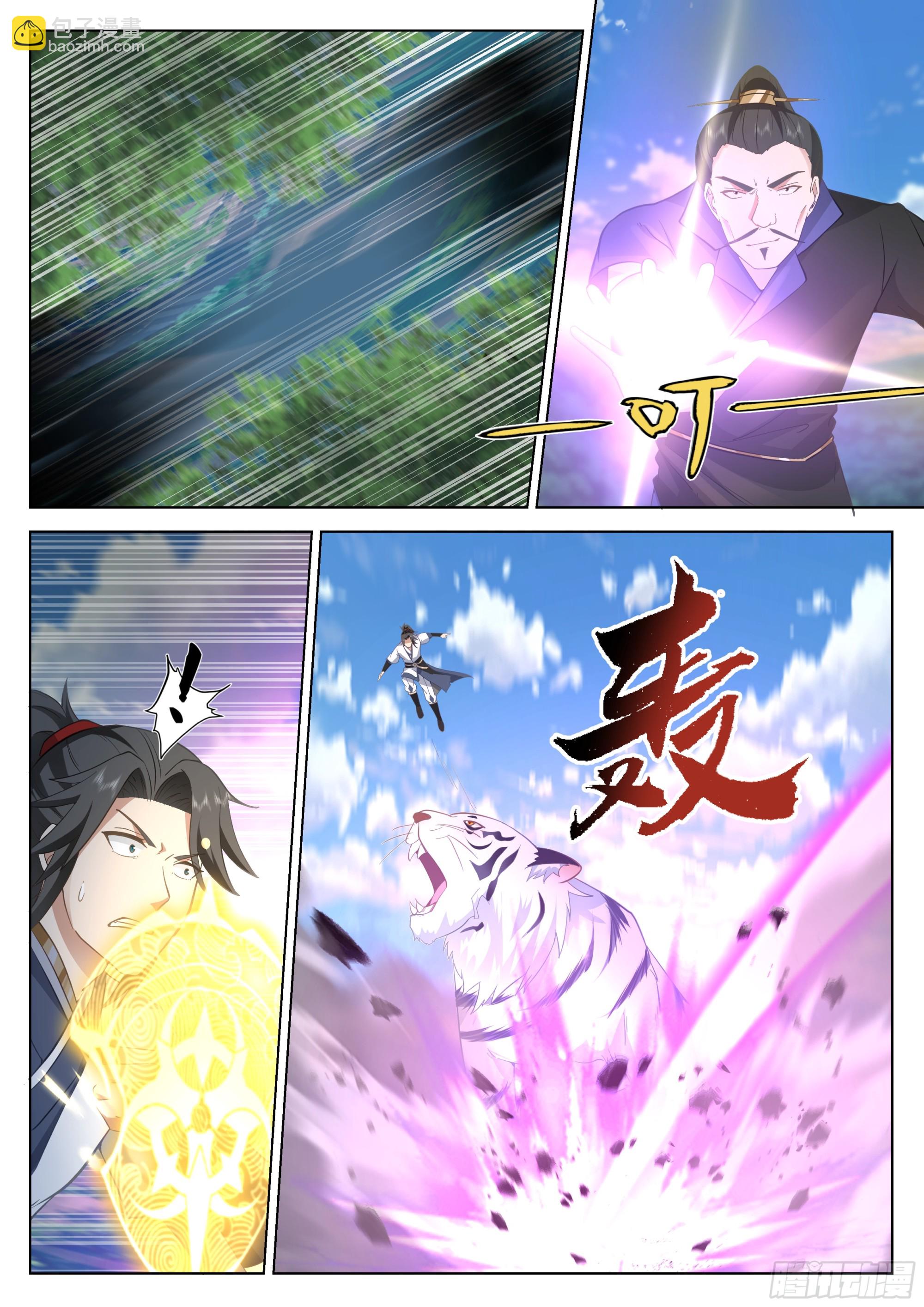 人道大聖 - 聰明反被聰明誤 - 3