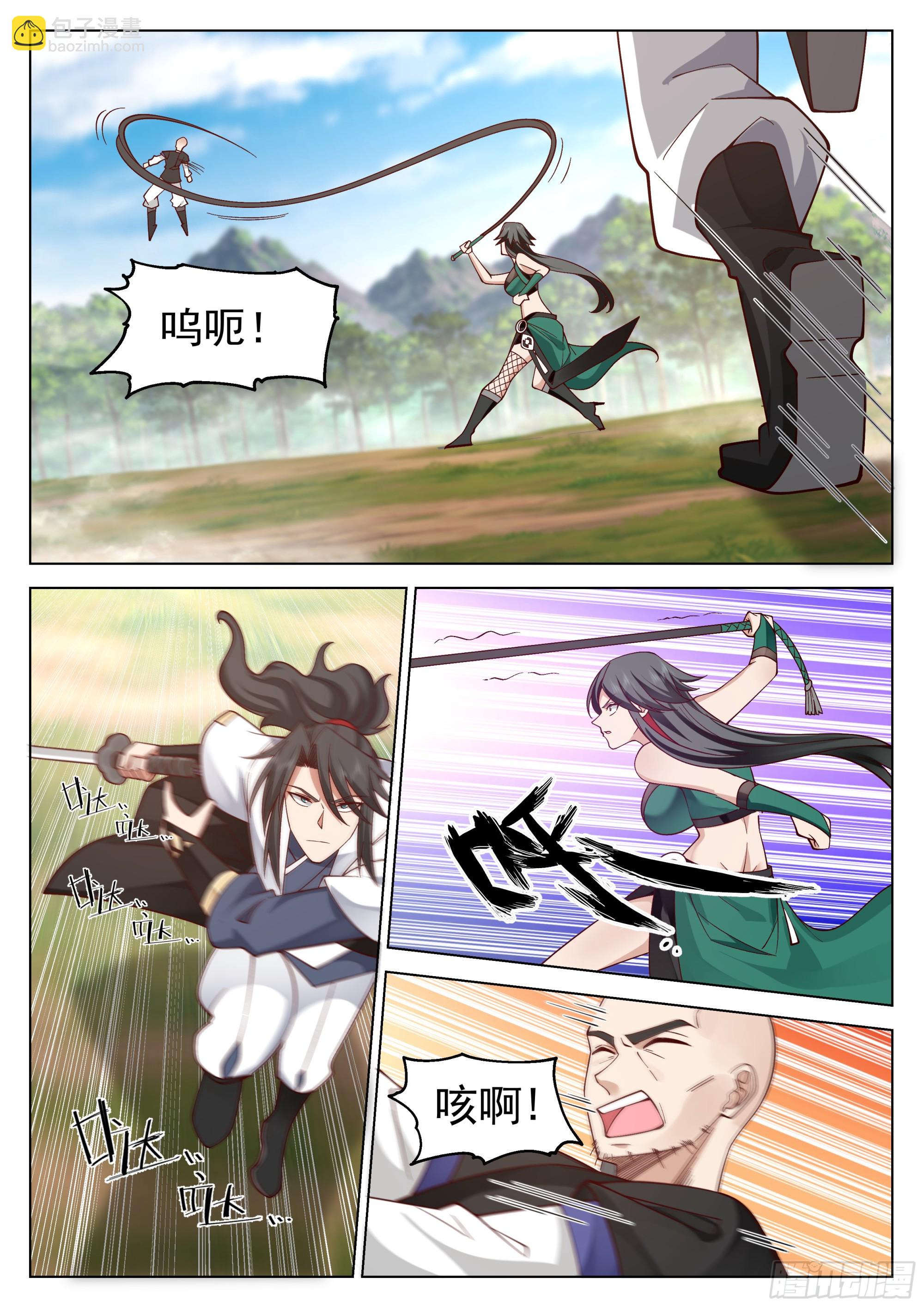 人道大聖 - 我一人力挽狂瀾 - 2