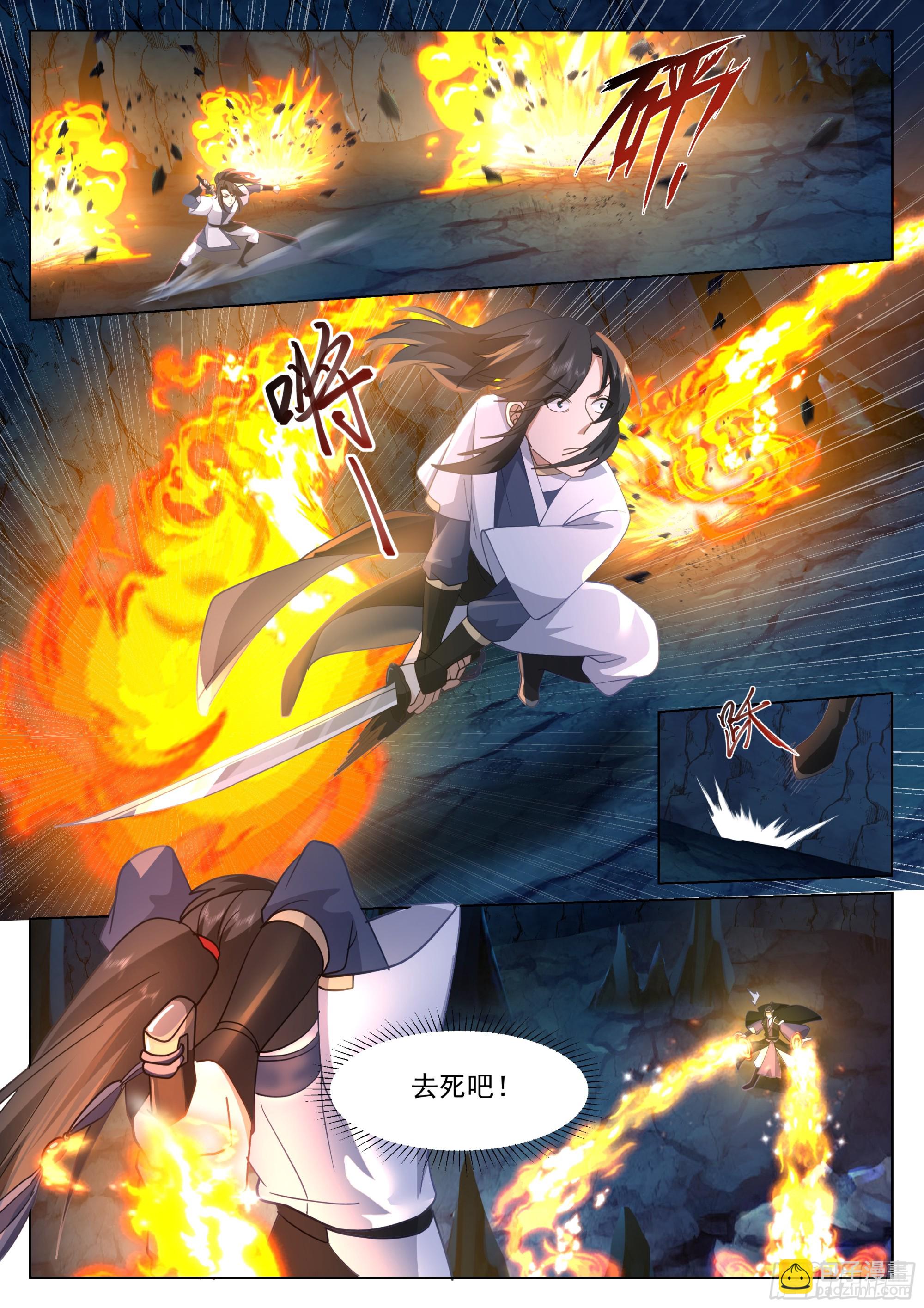 人道大聖 - 生死搏殺 - 3