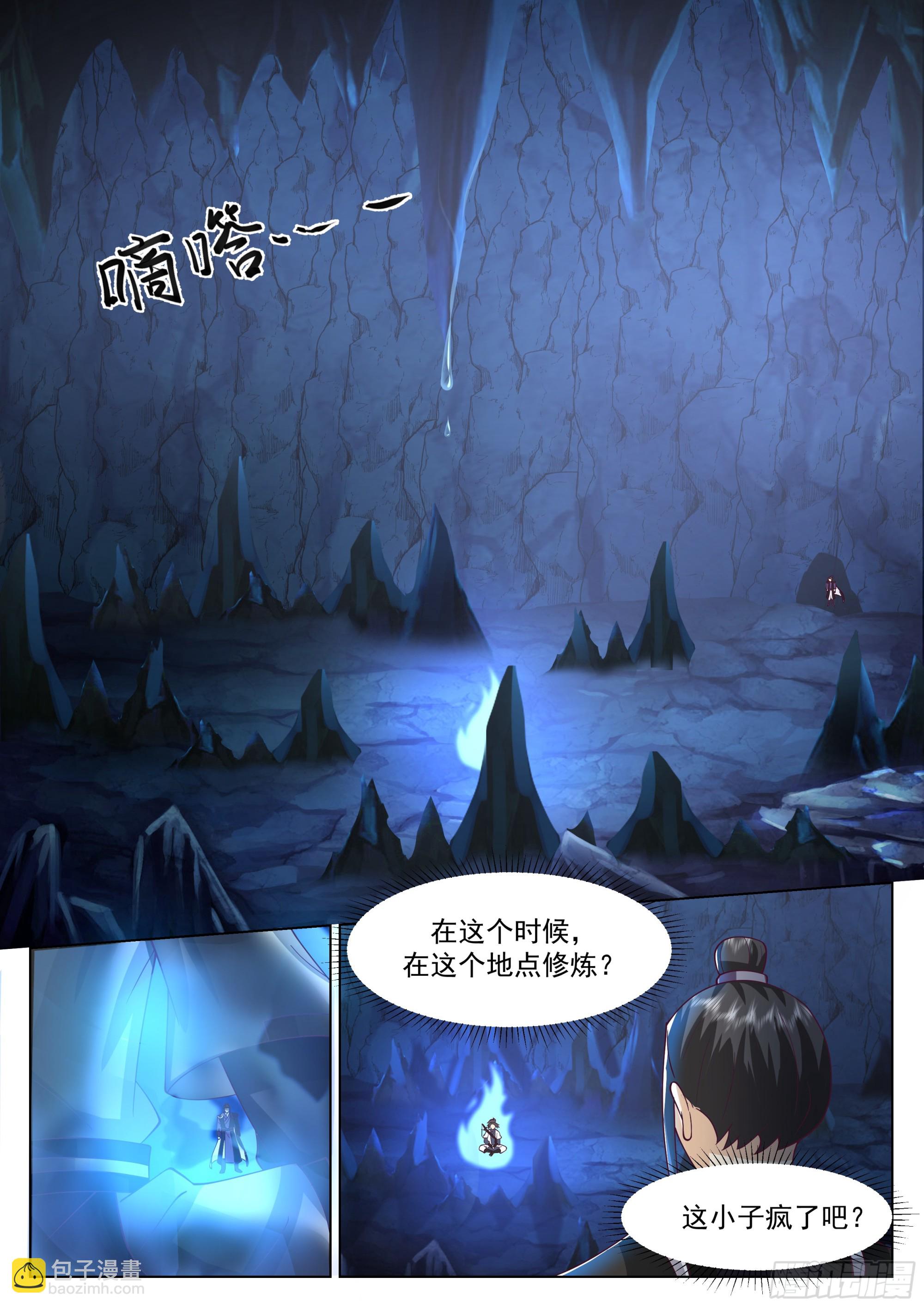 人道大聖 - 生死搏殺 - 2