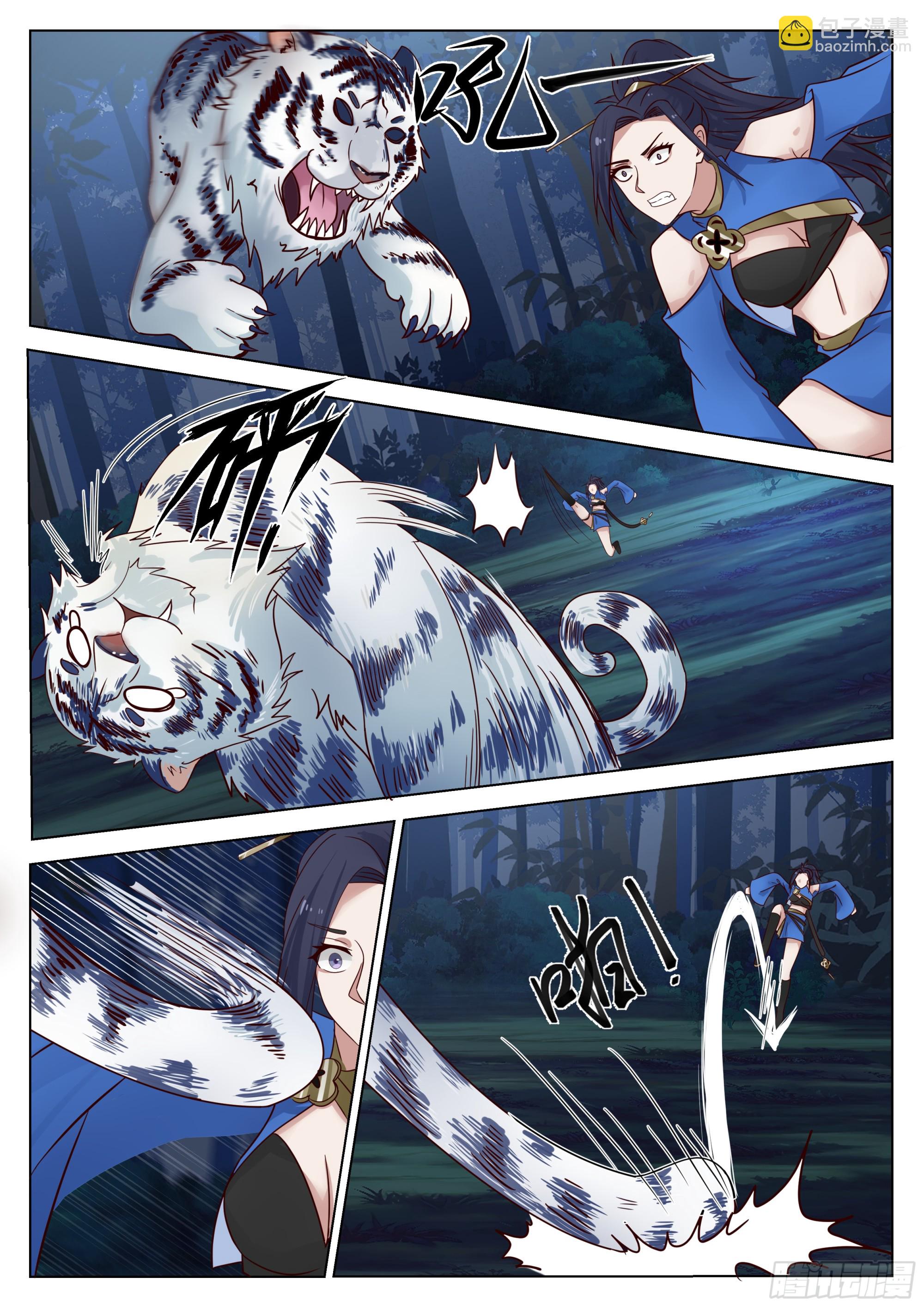 人道大聖 - 下藥 - 3