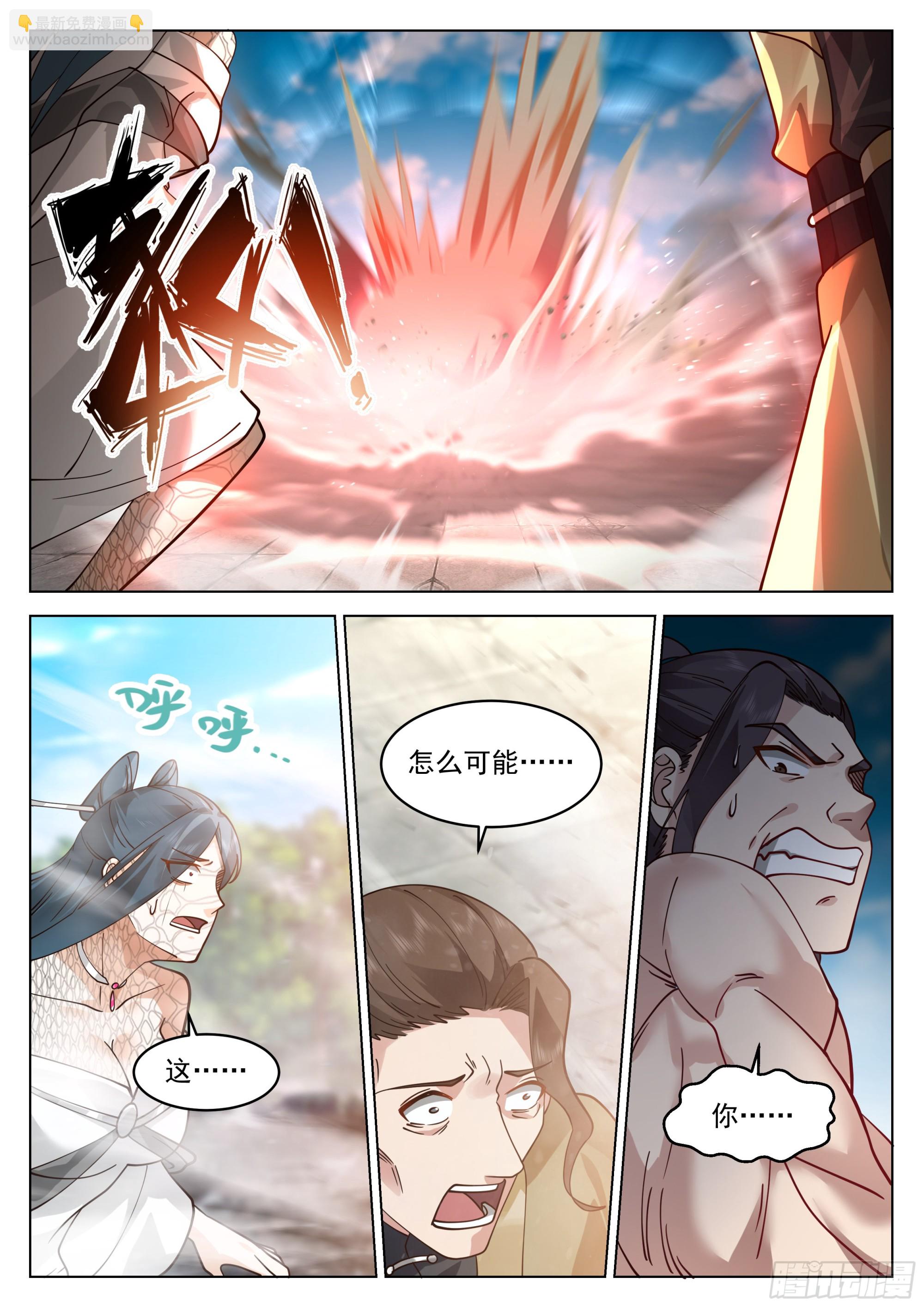 人道大聖 - 捋了虎鬚還想走？ - 2