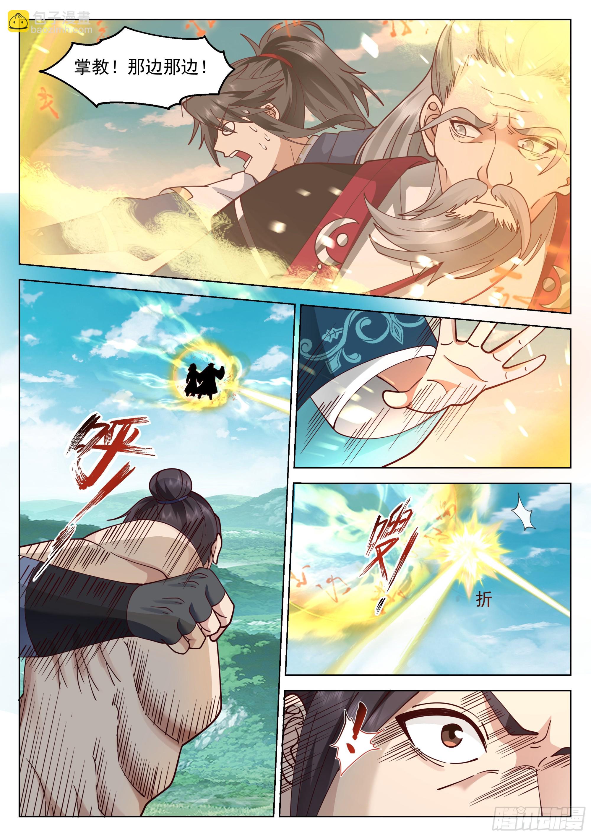 人道大聖 - 捋了虎鬚還想走？ - 3