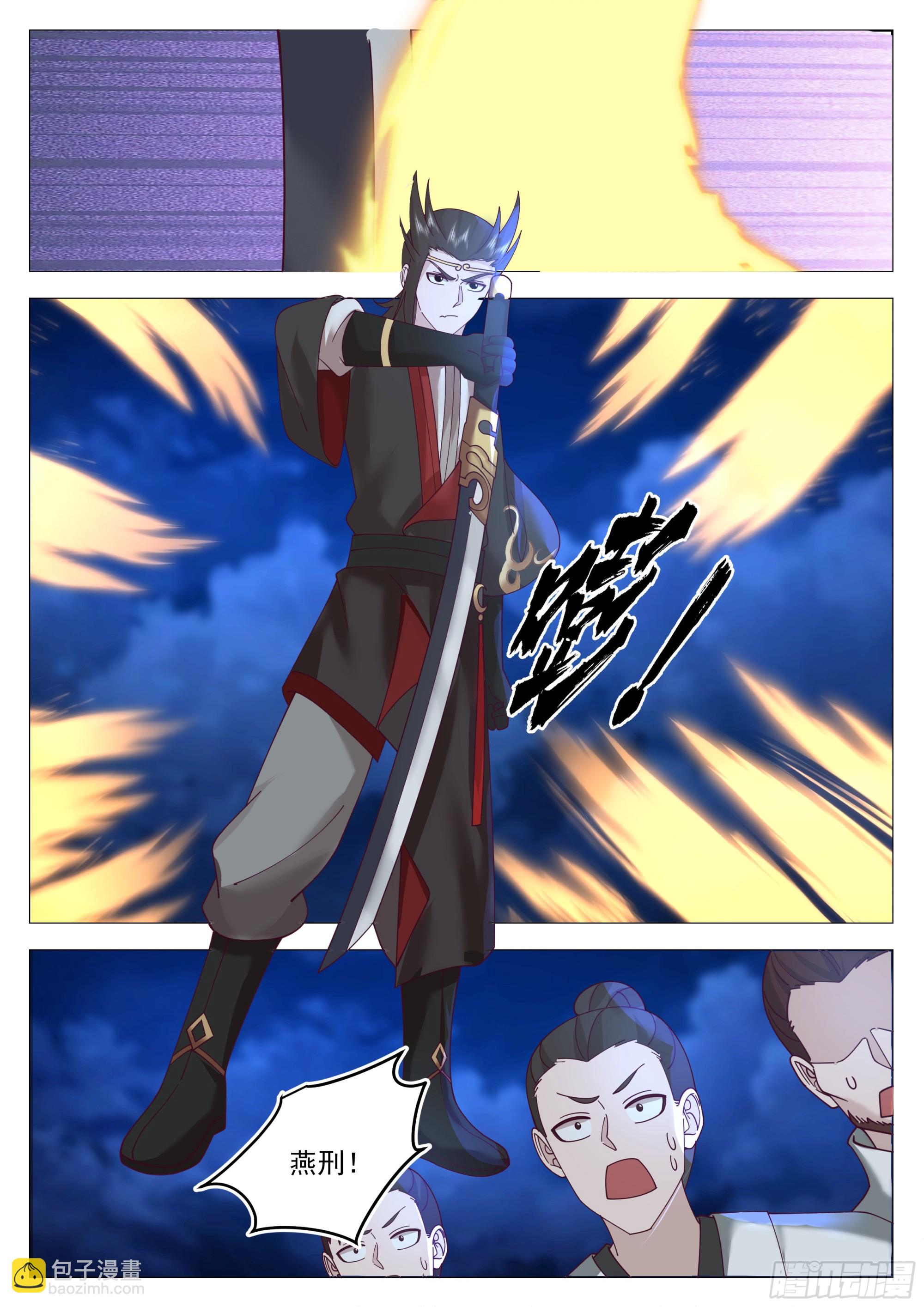 人道大聖 - 你也配用劍？ - 2