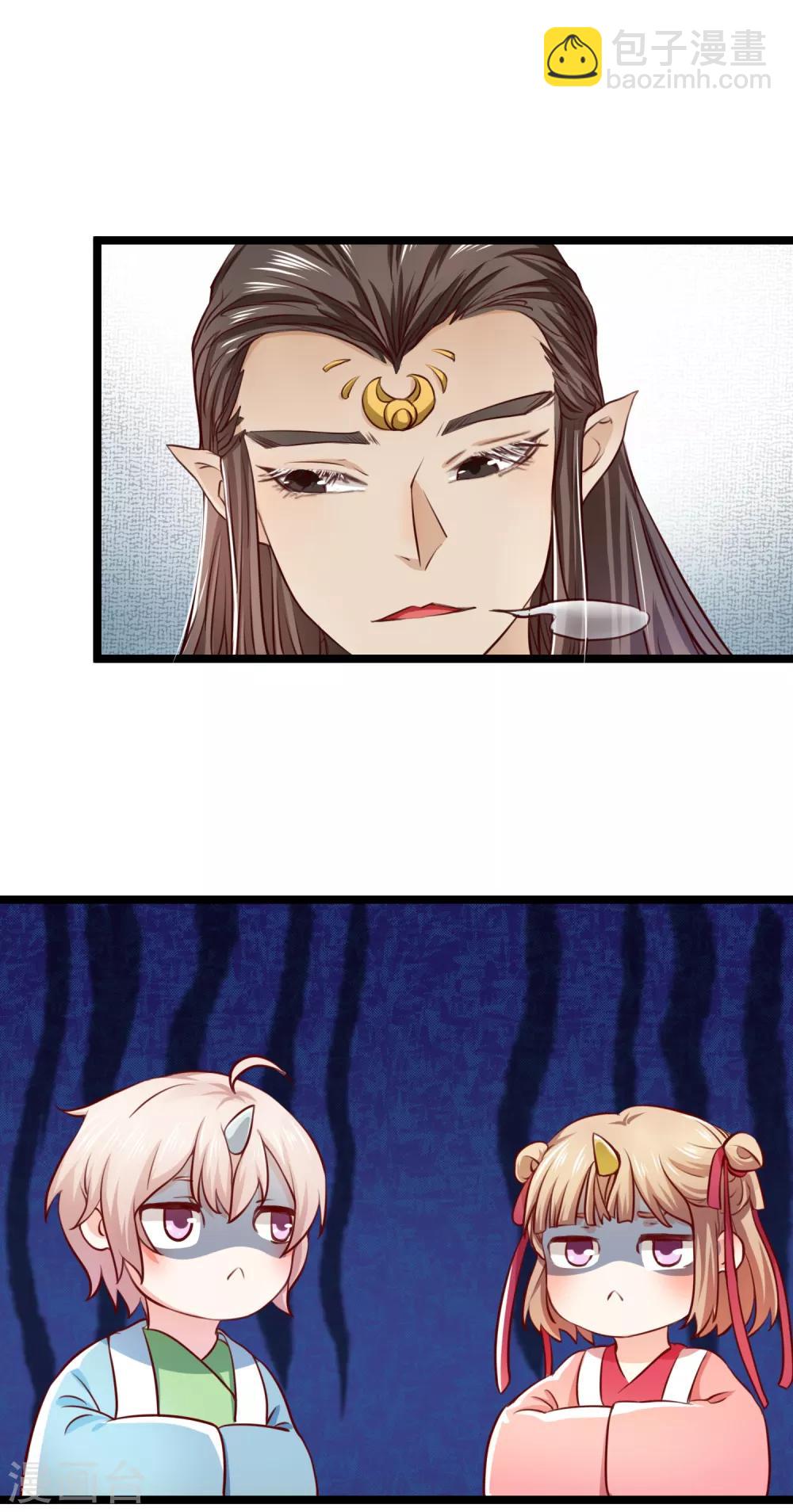 第10话 昆仑山求医-第11话