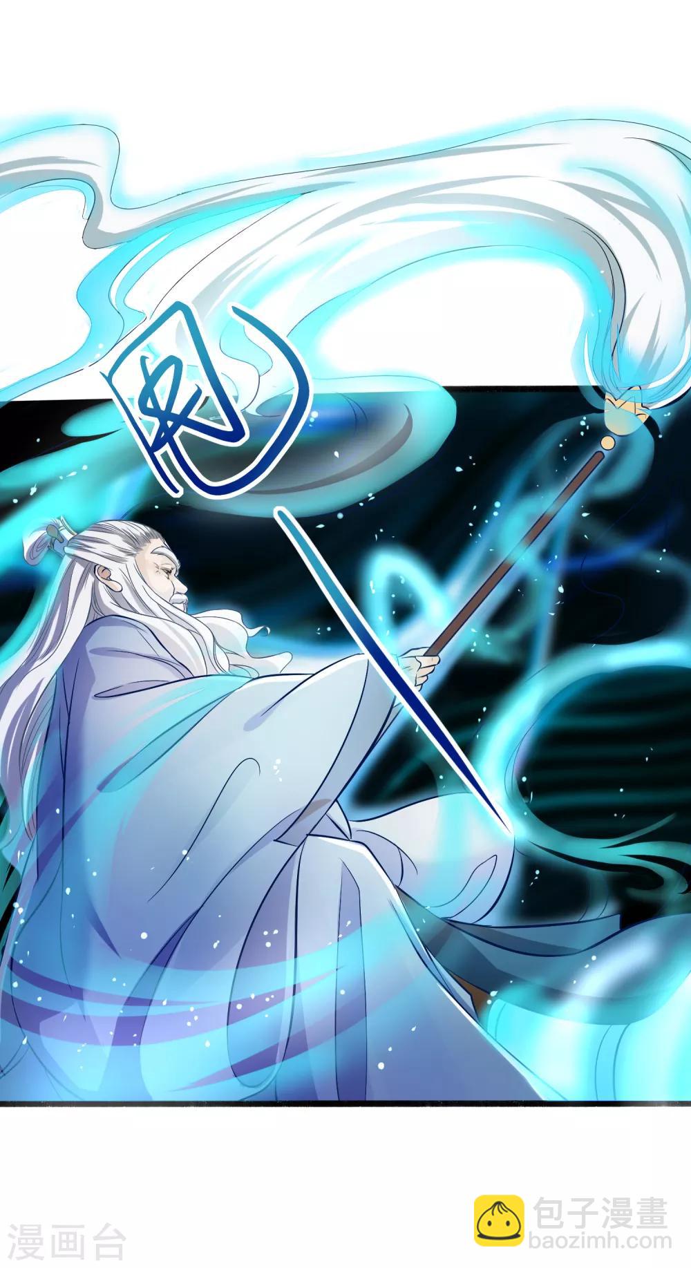 第10话 昆仑山求医-第11话