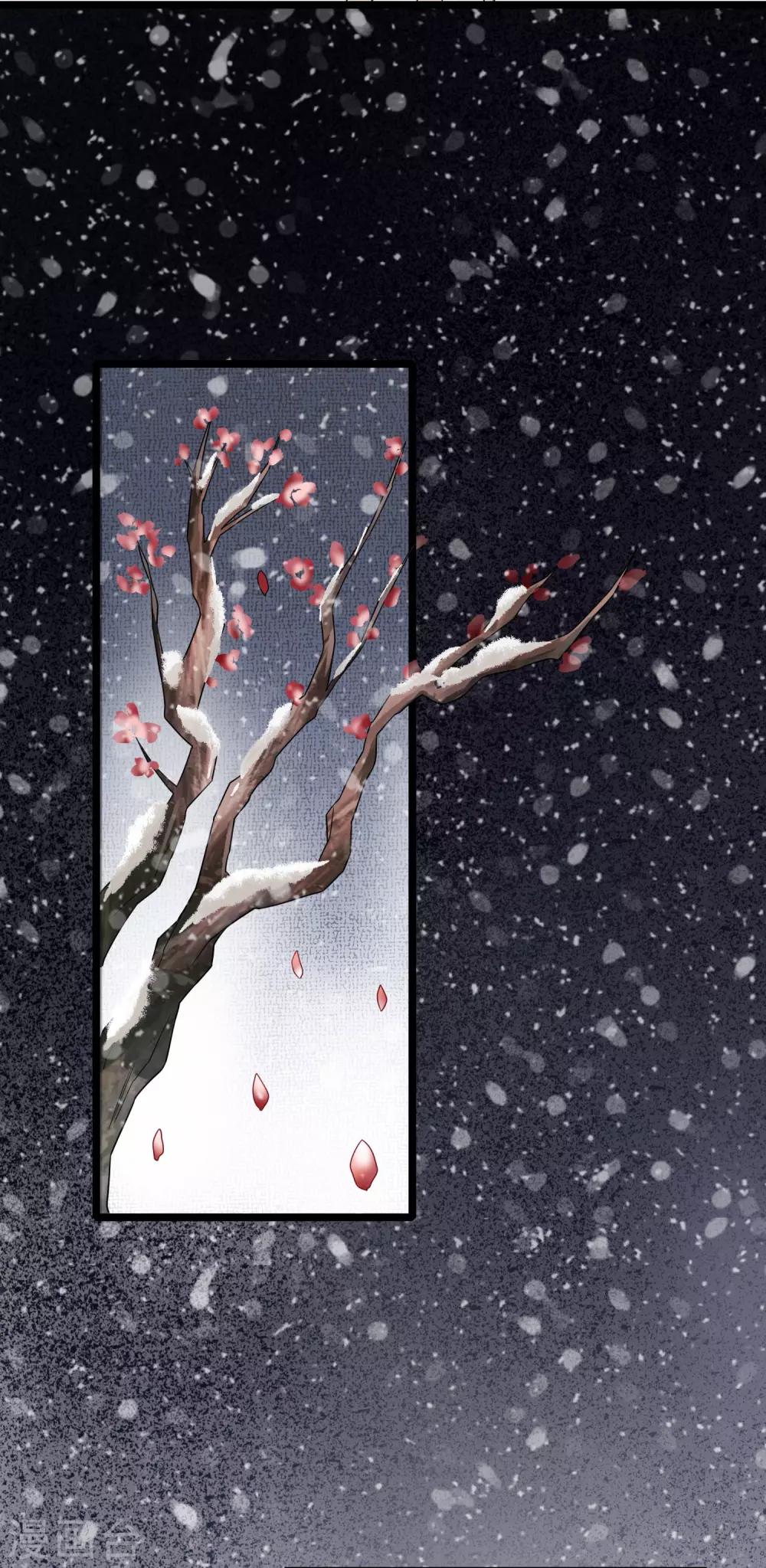 第12话 得授黄庭-第13话